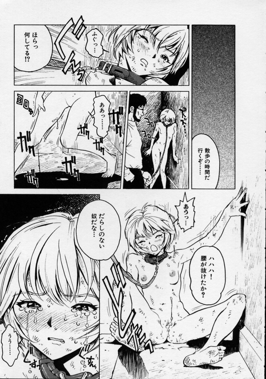 Page 92