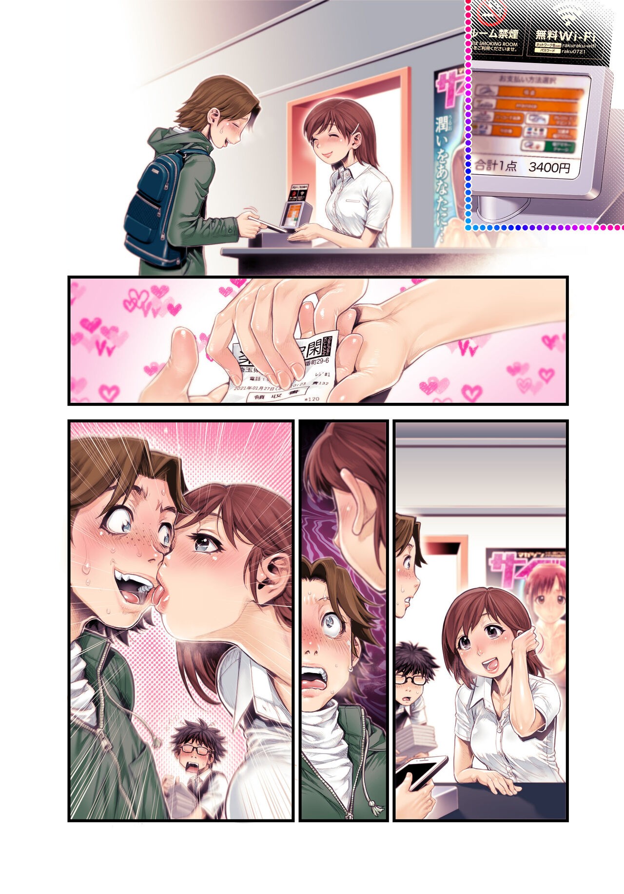 Page 164
