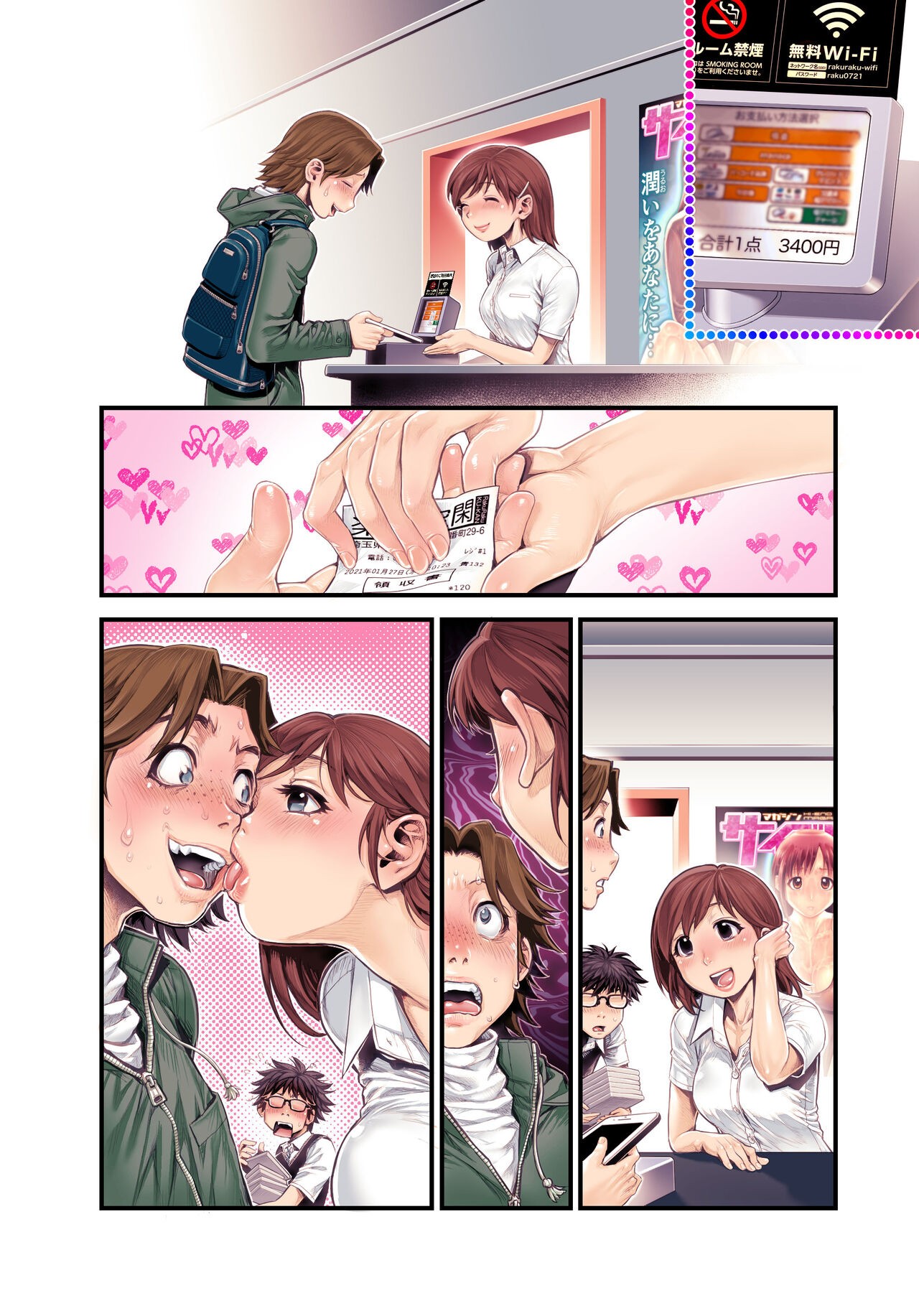 Page 165