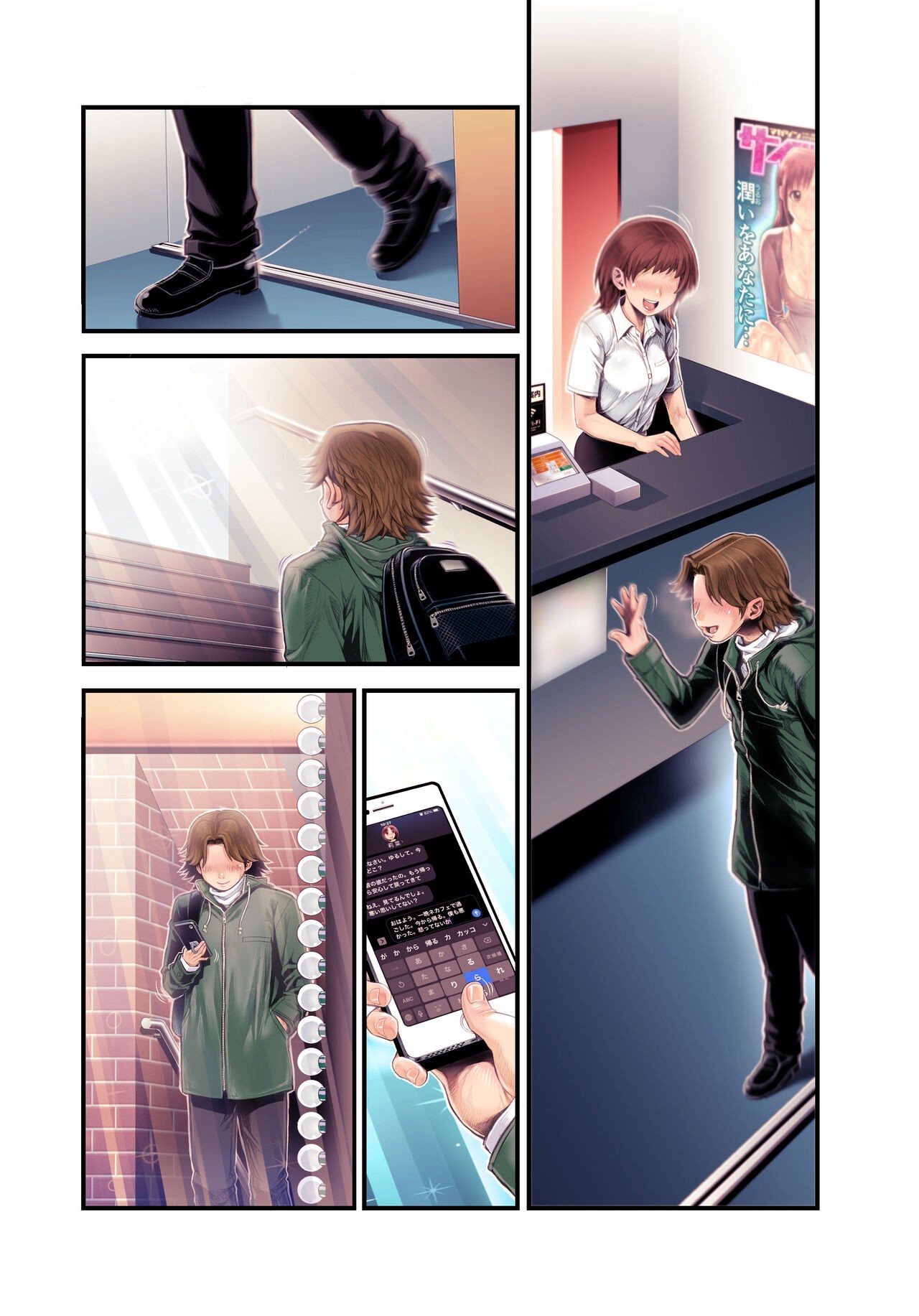 Page 166