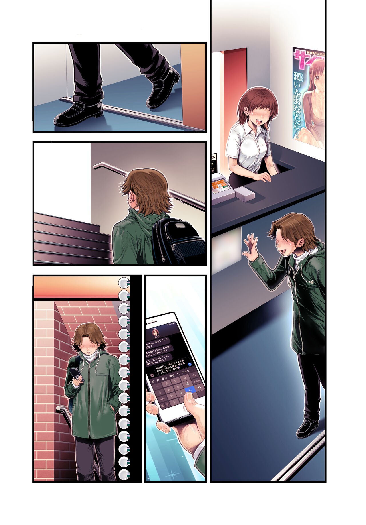 Page 167