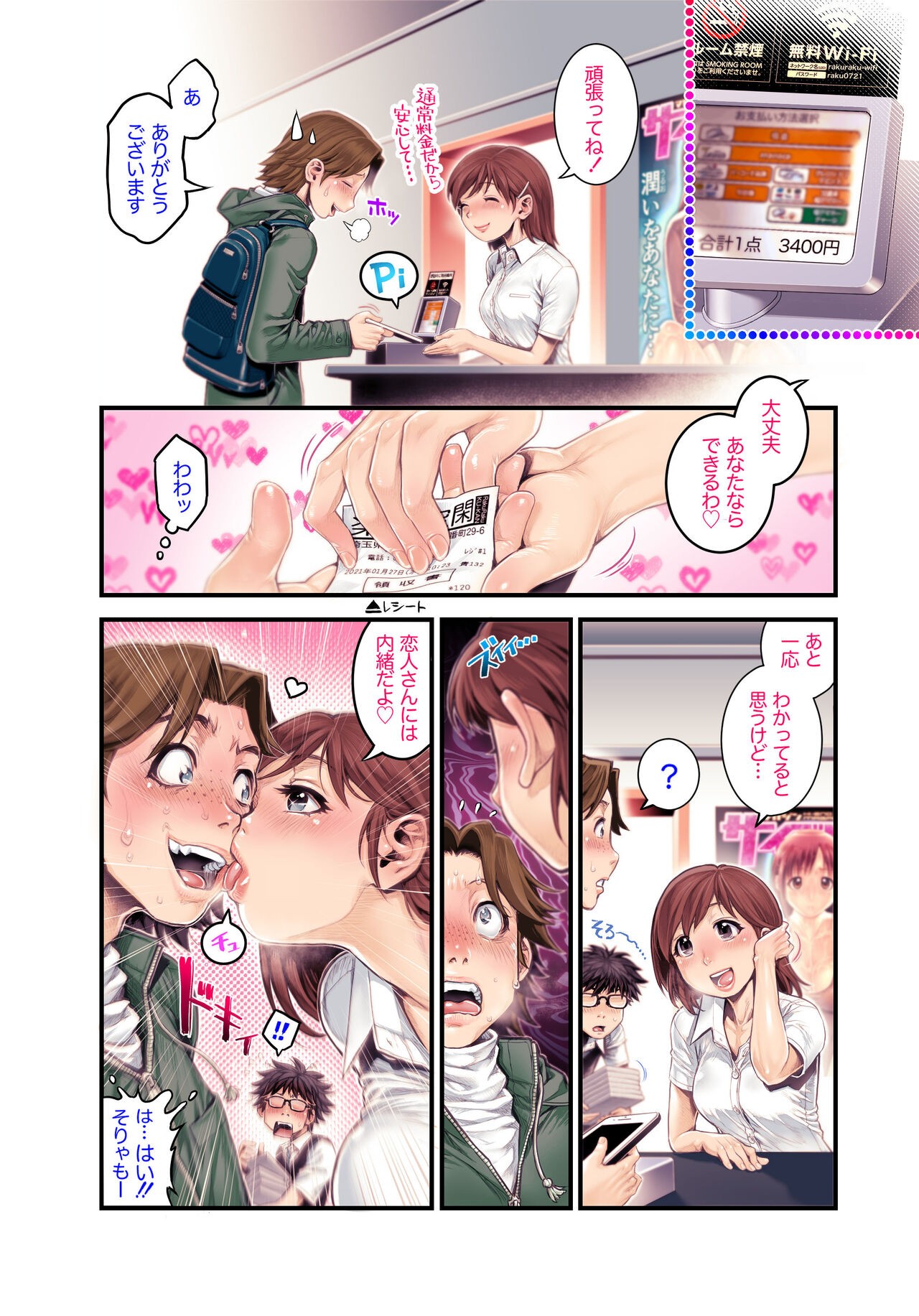 Page 55