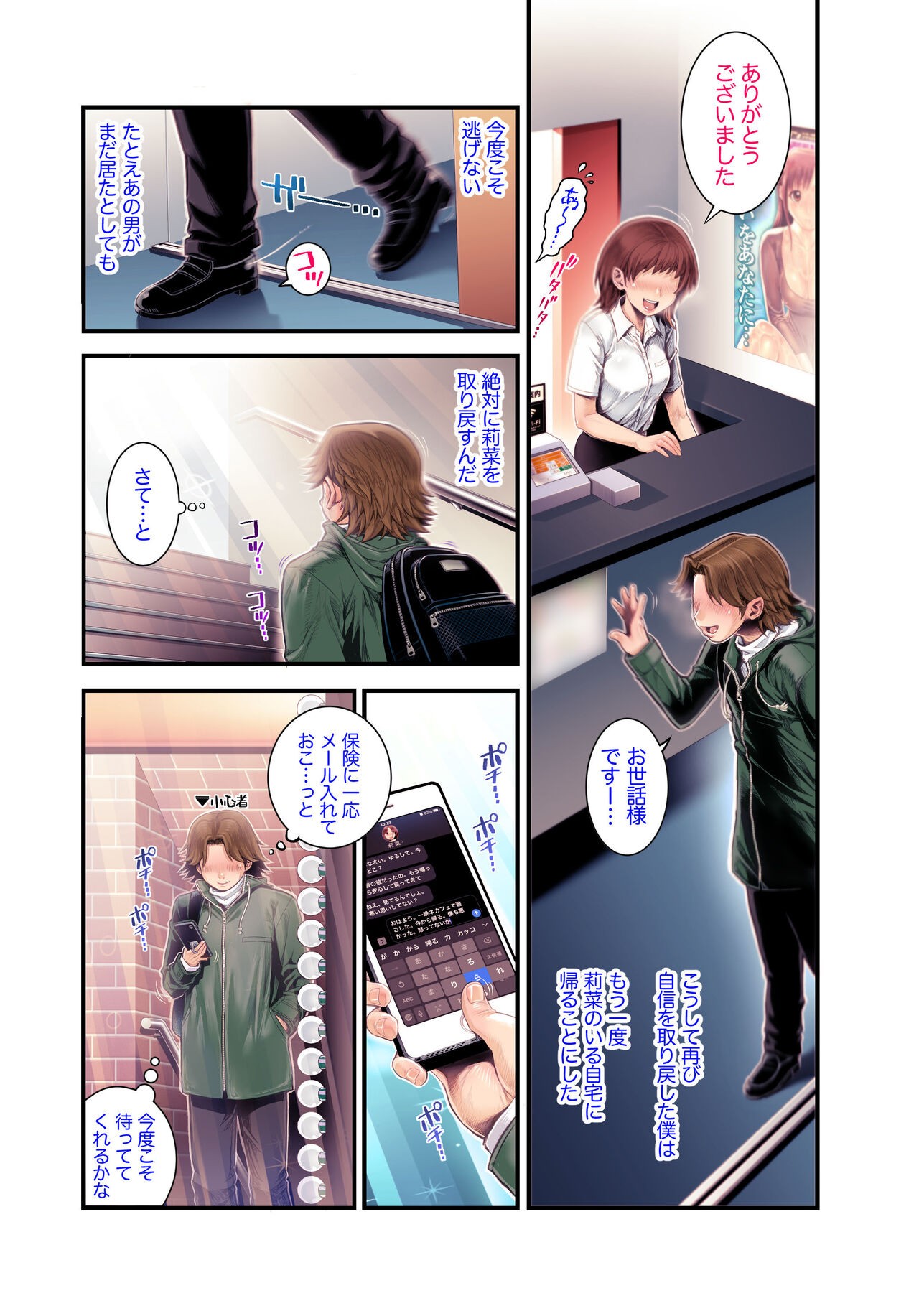 Page 56