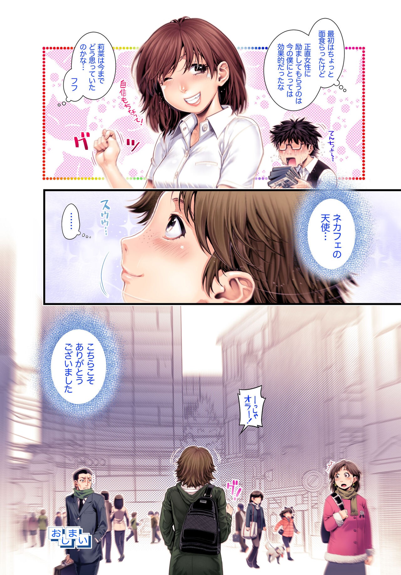 Page 57