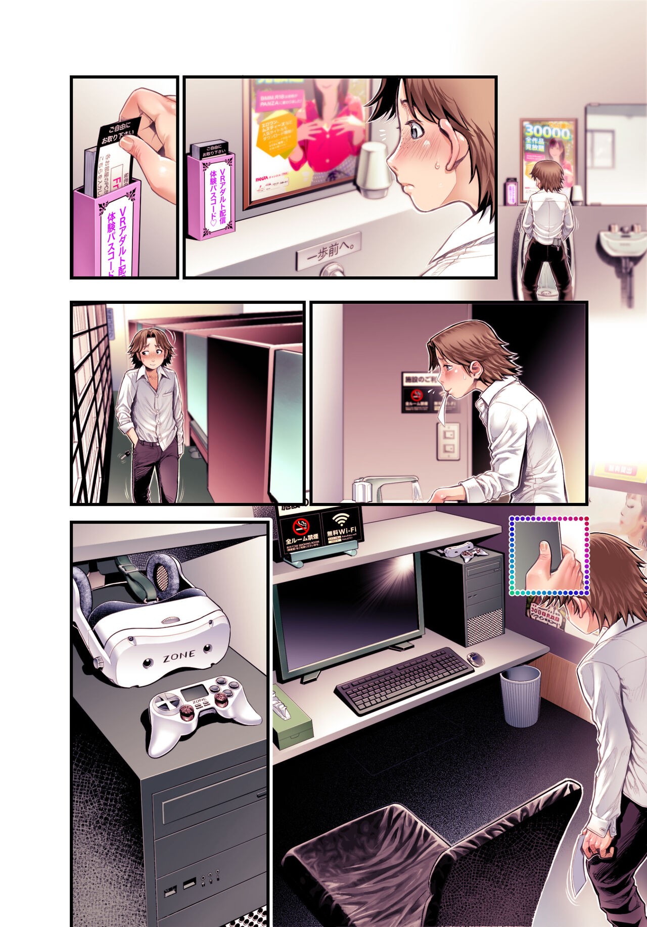 Page 88