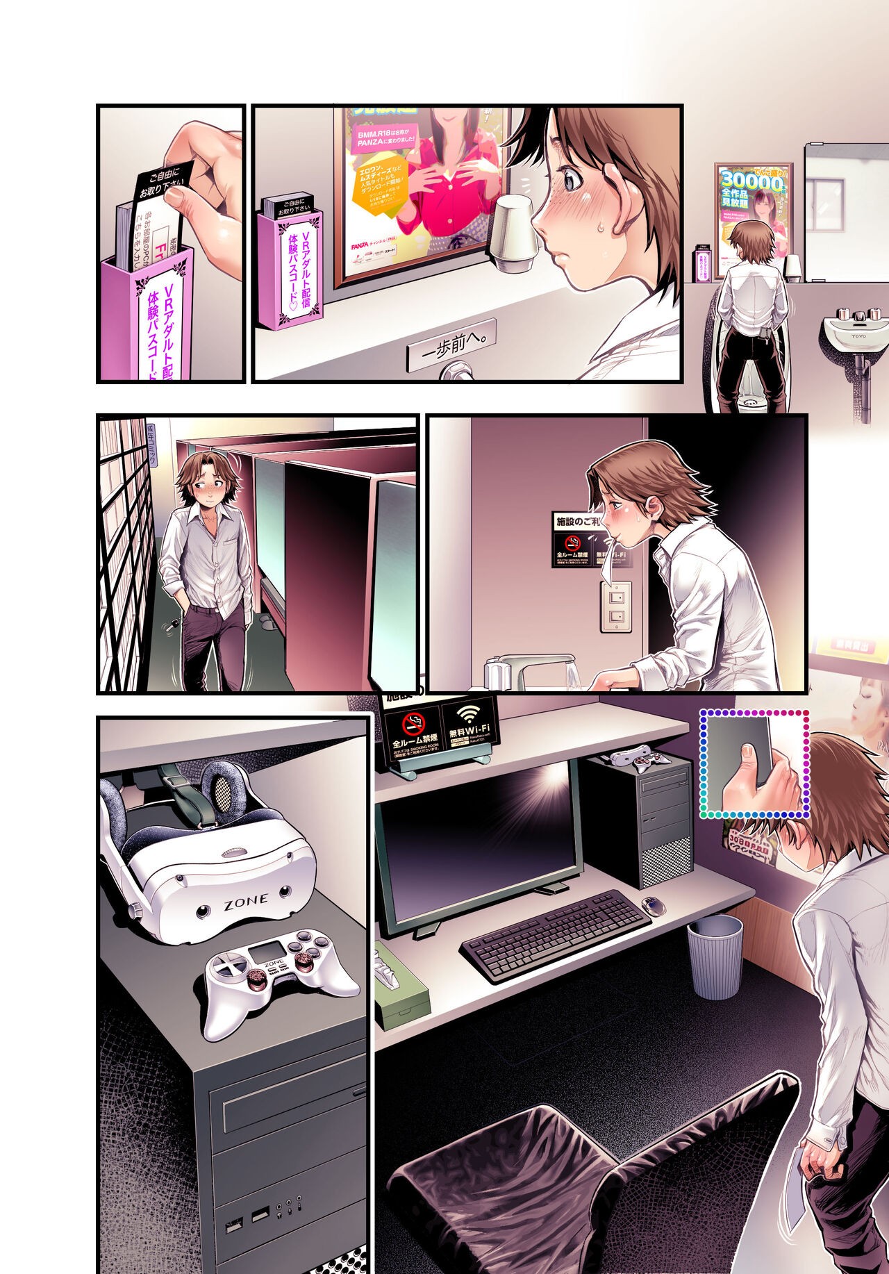 Page 89