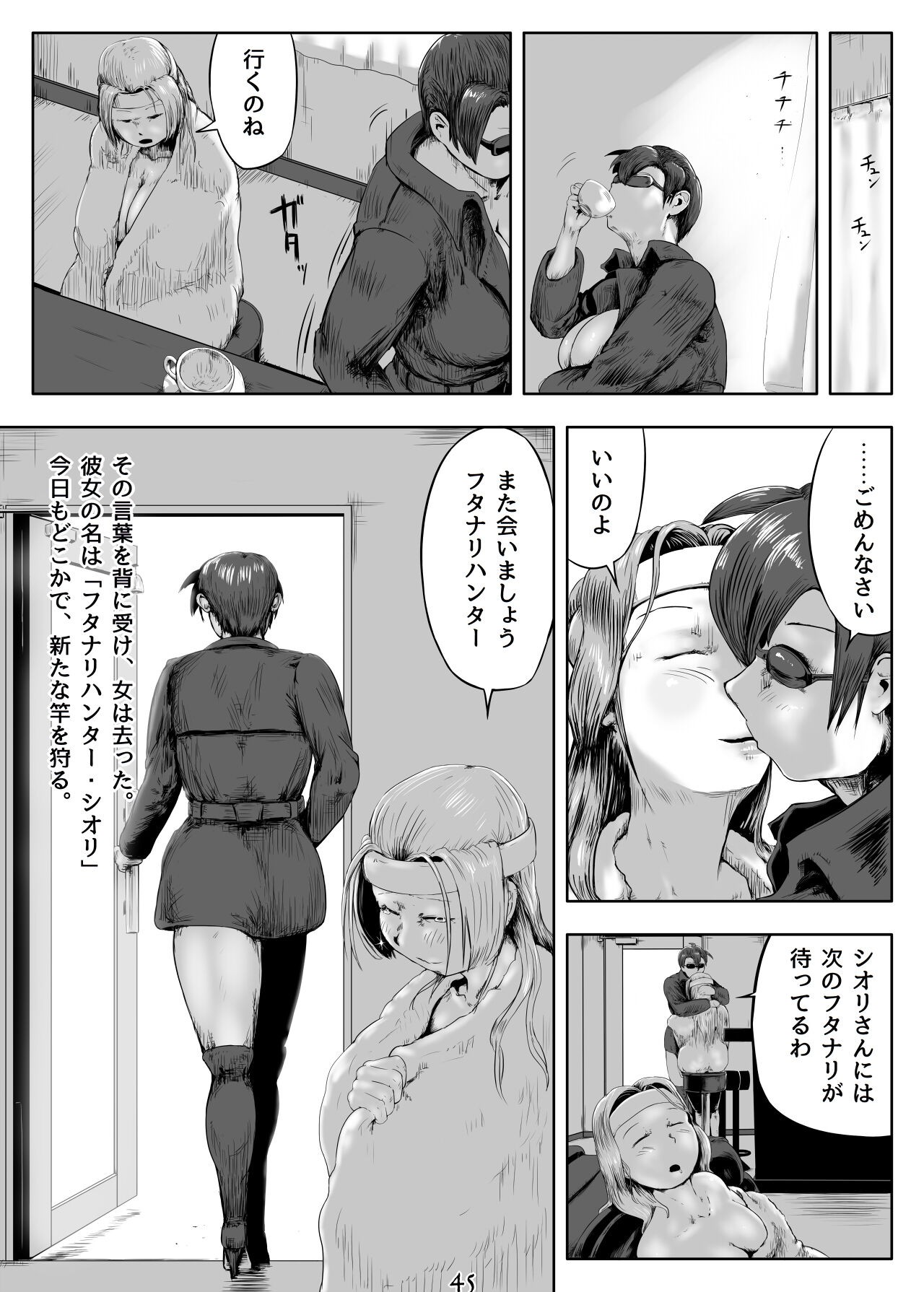 Page 46