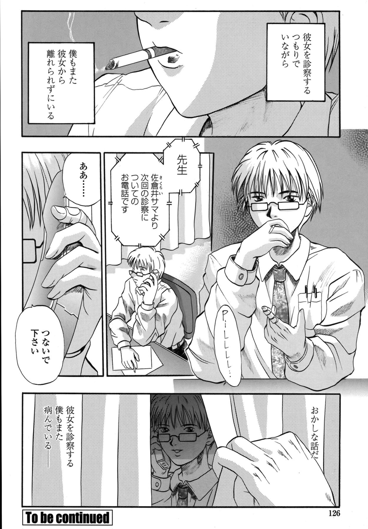 Page 125