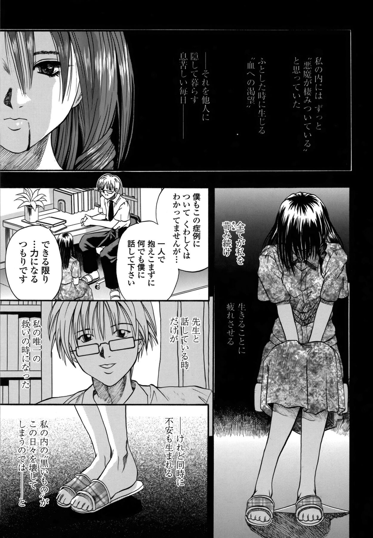 Page 126