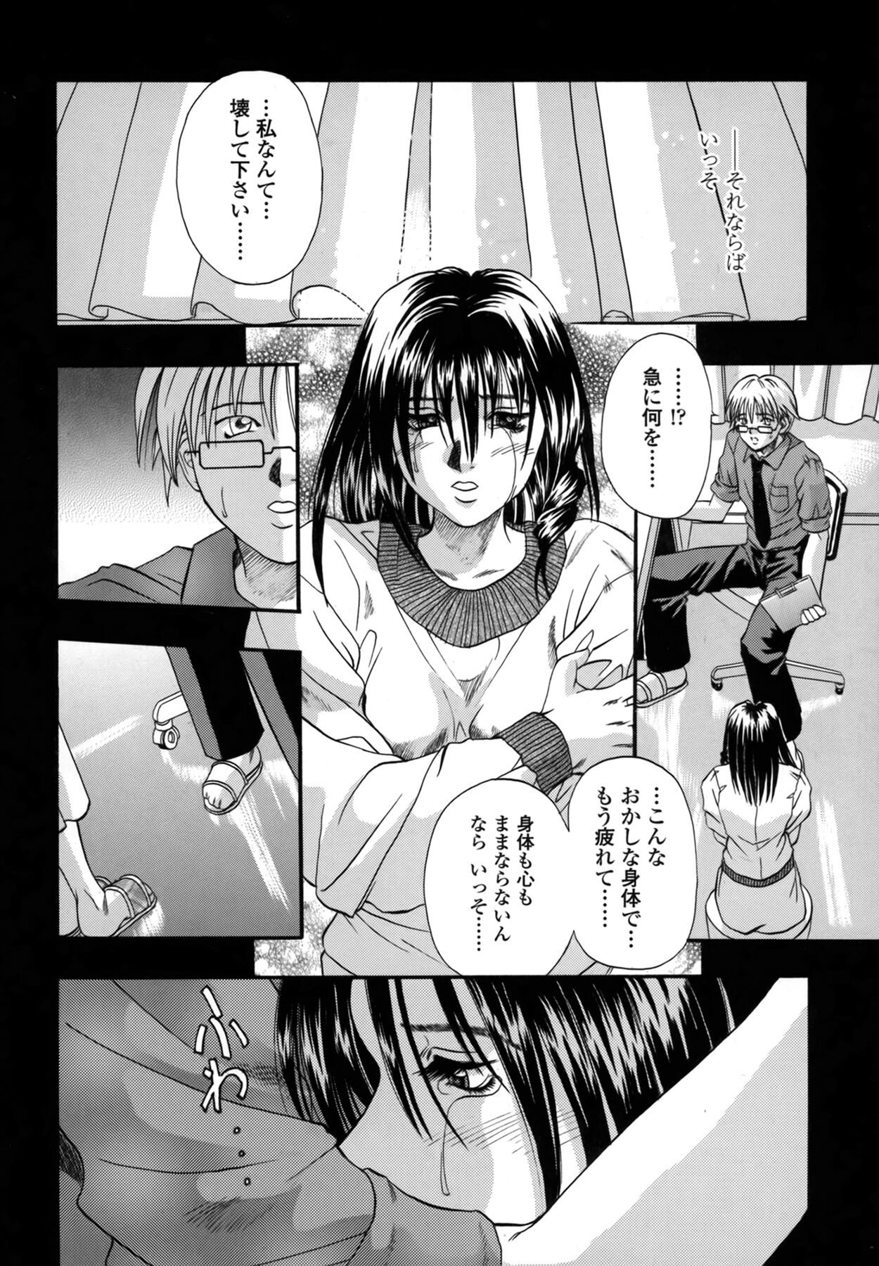 Page 127