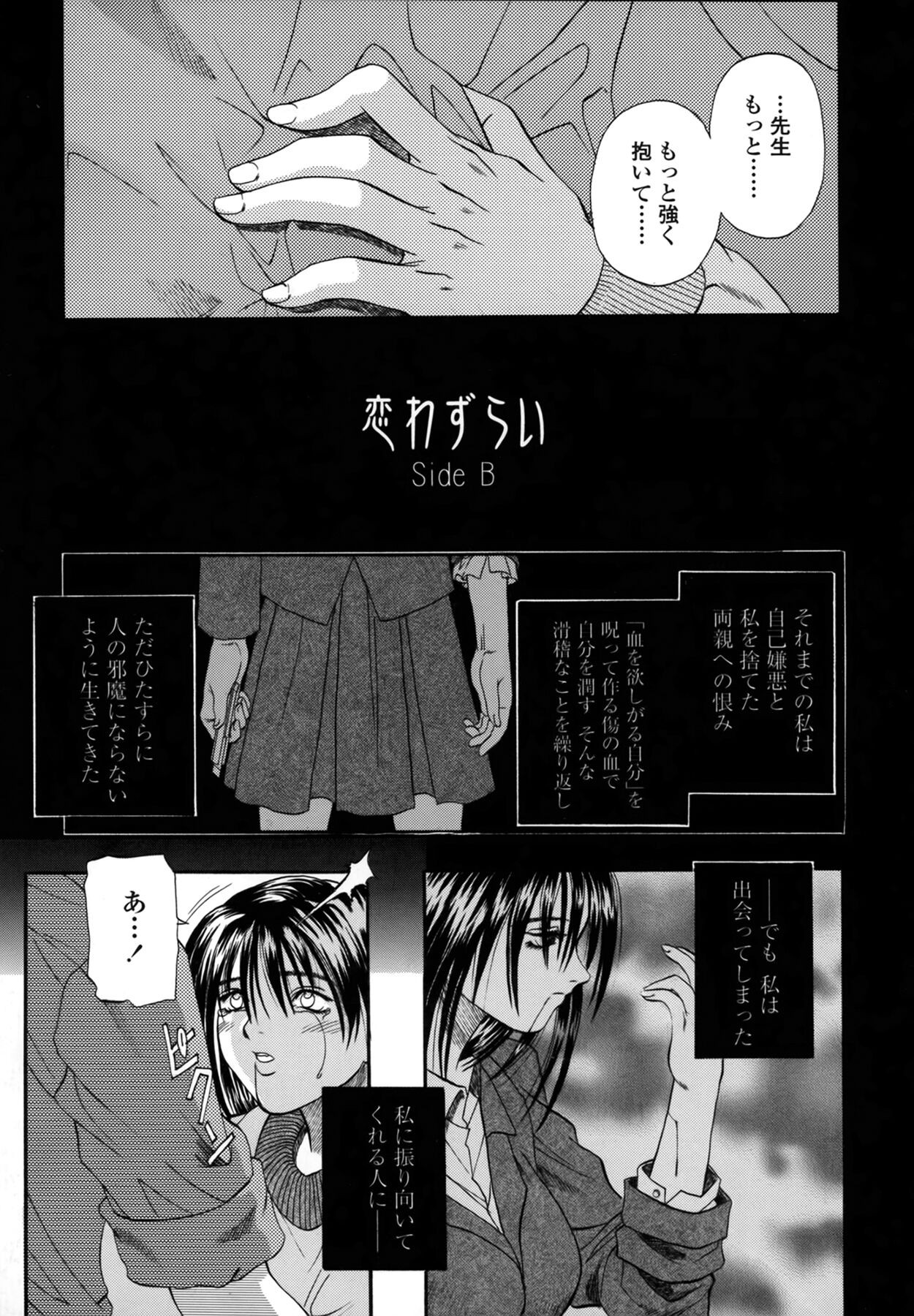 Page 128