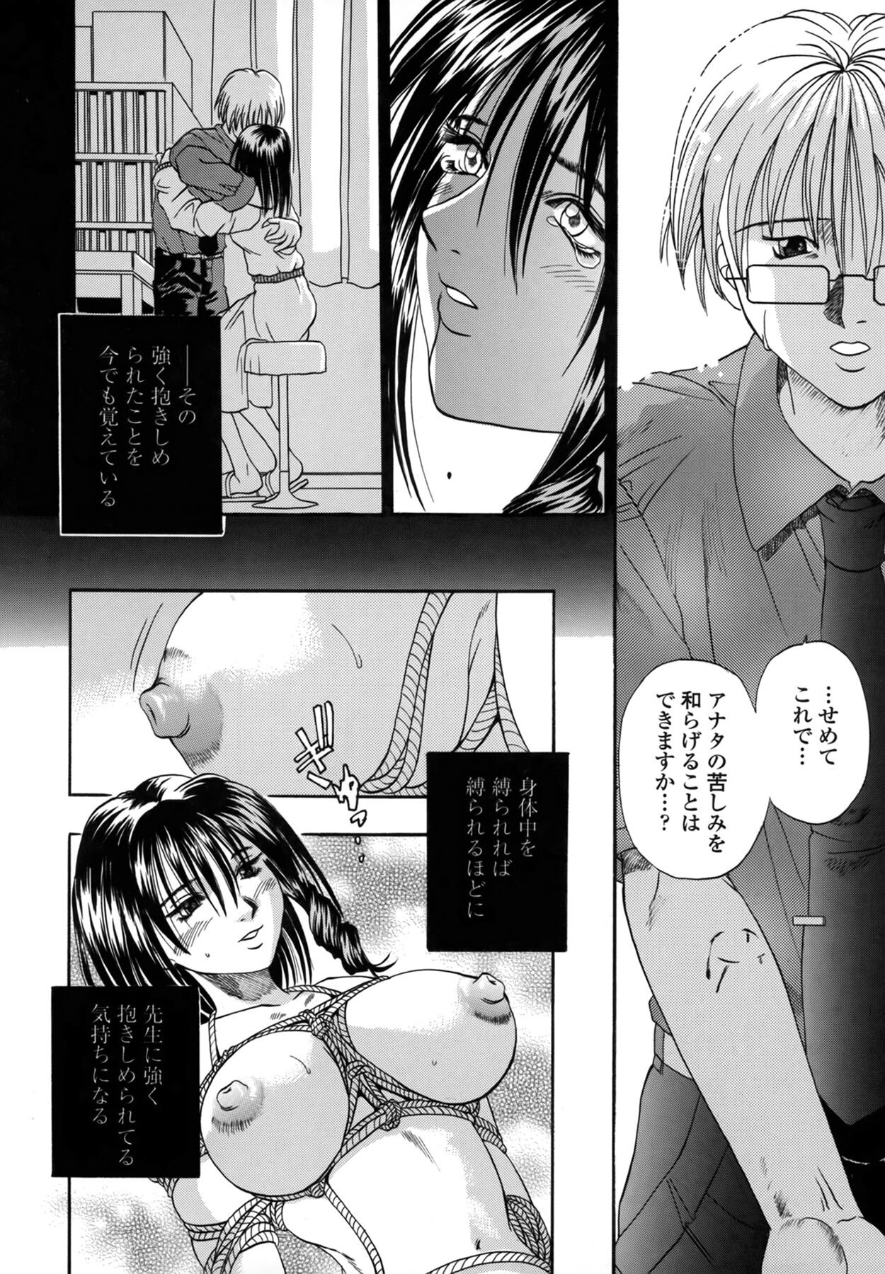 Page 129