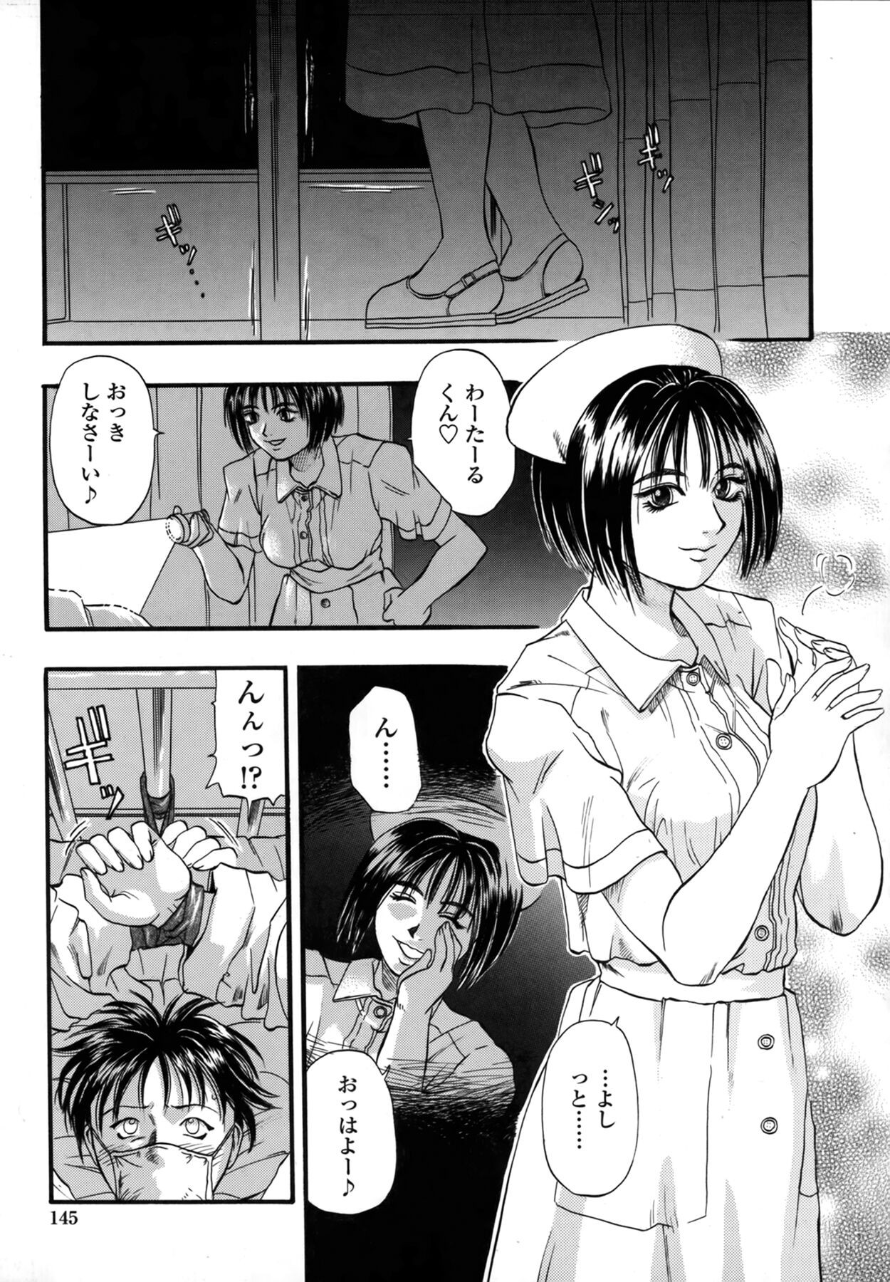 Page 144