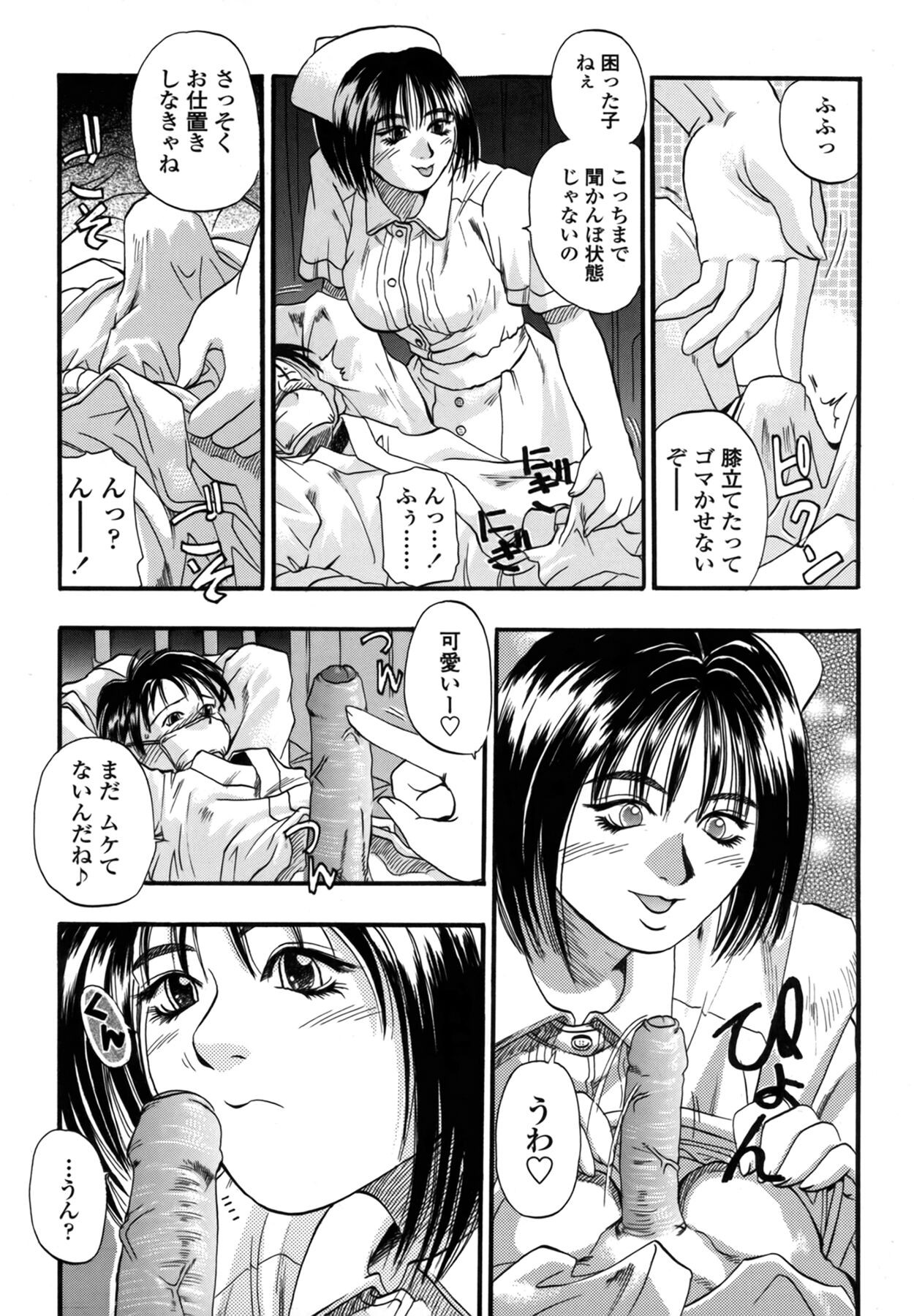 Page 146