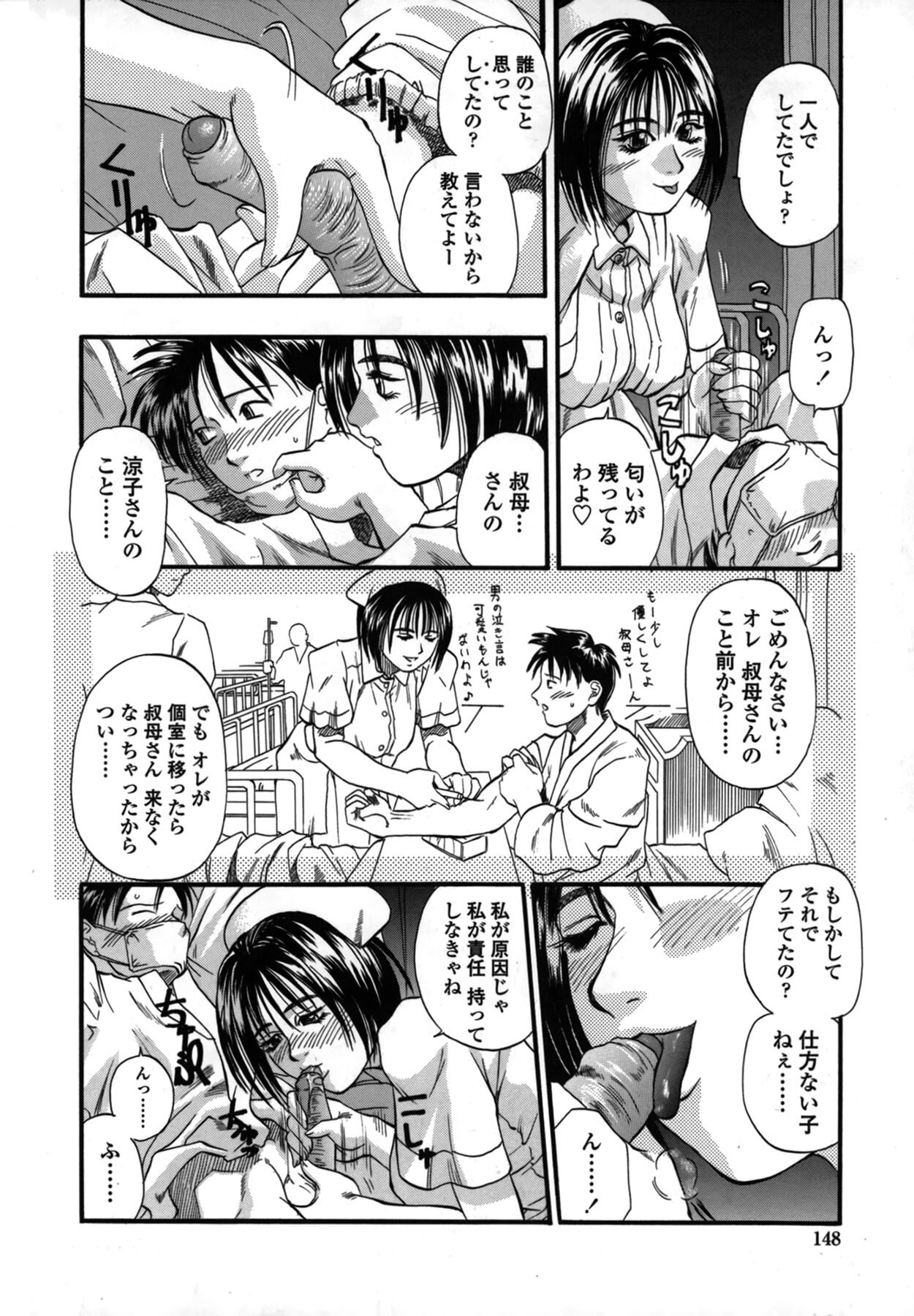 Page 147