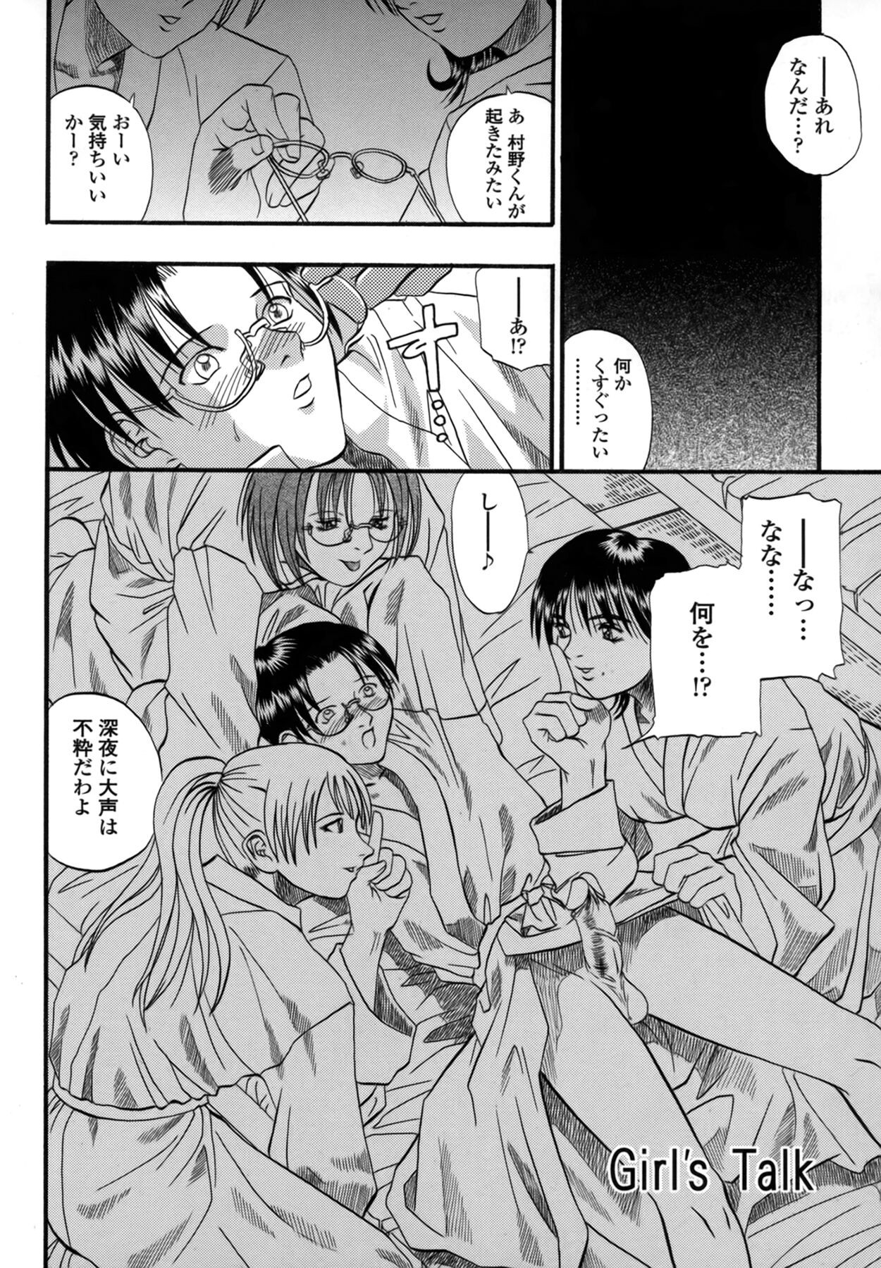 Page 159