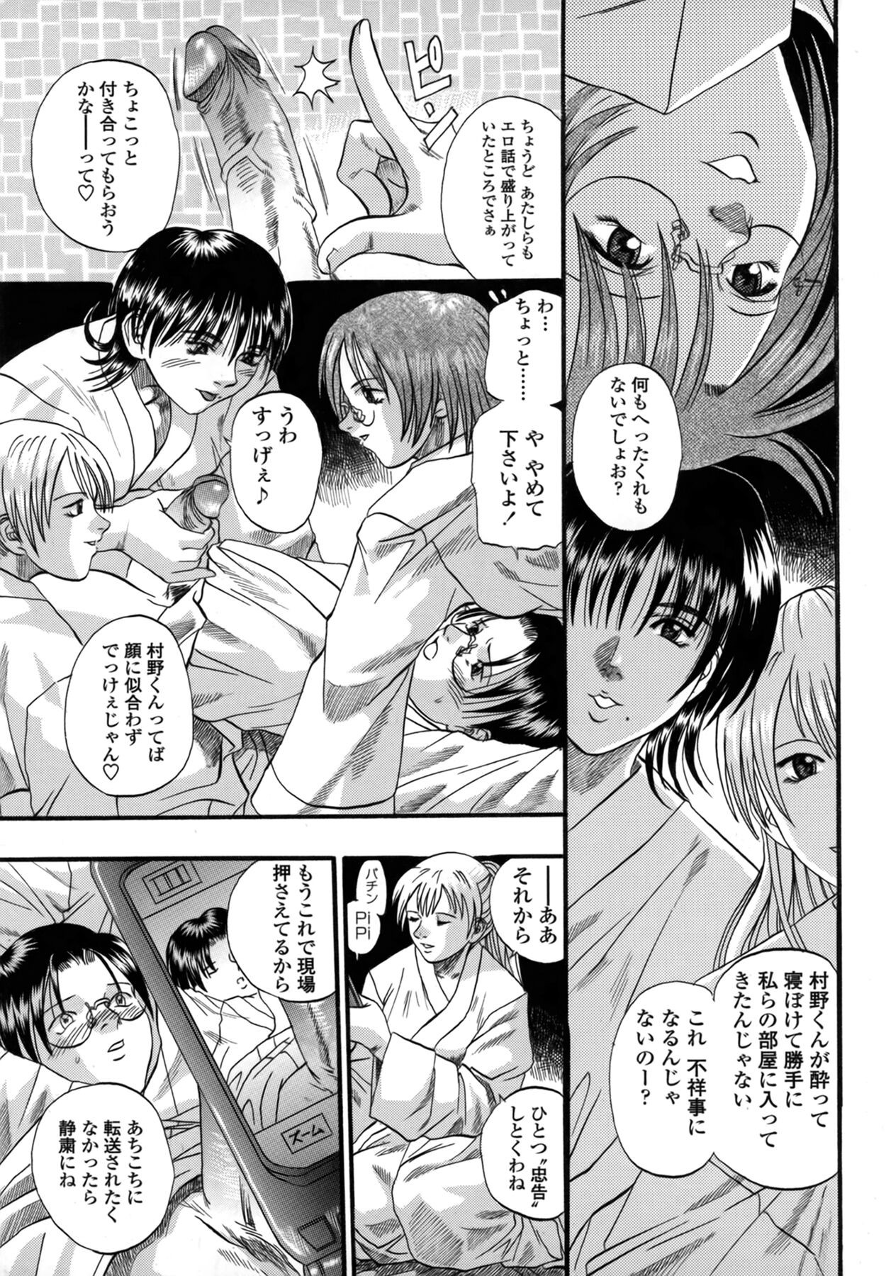 Page 160