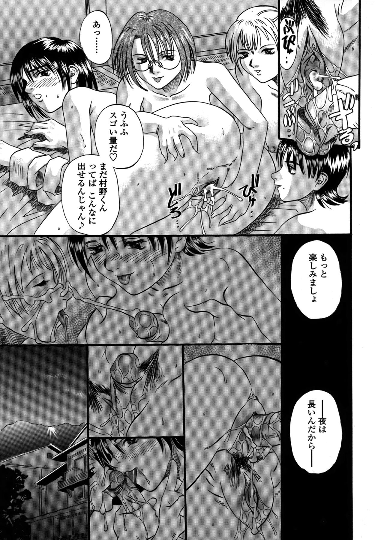 Page 172