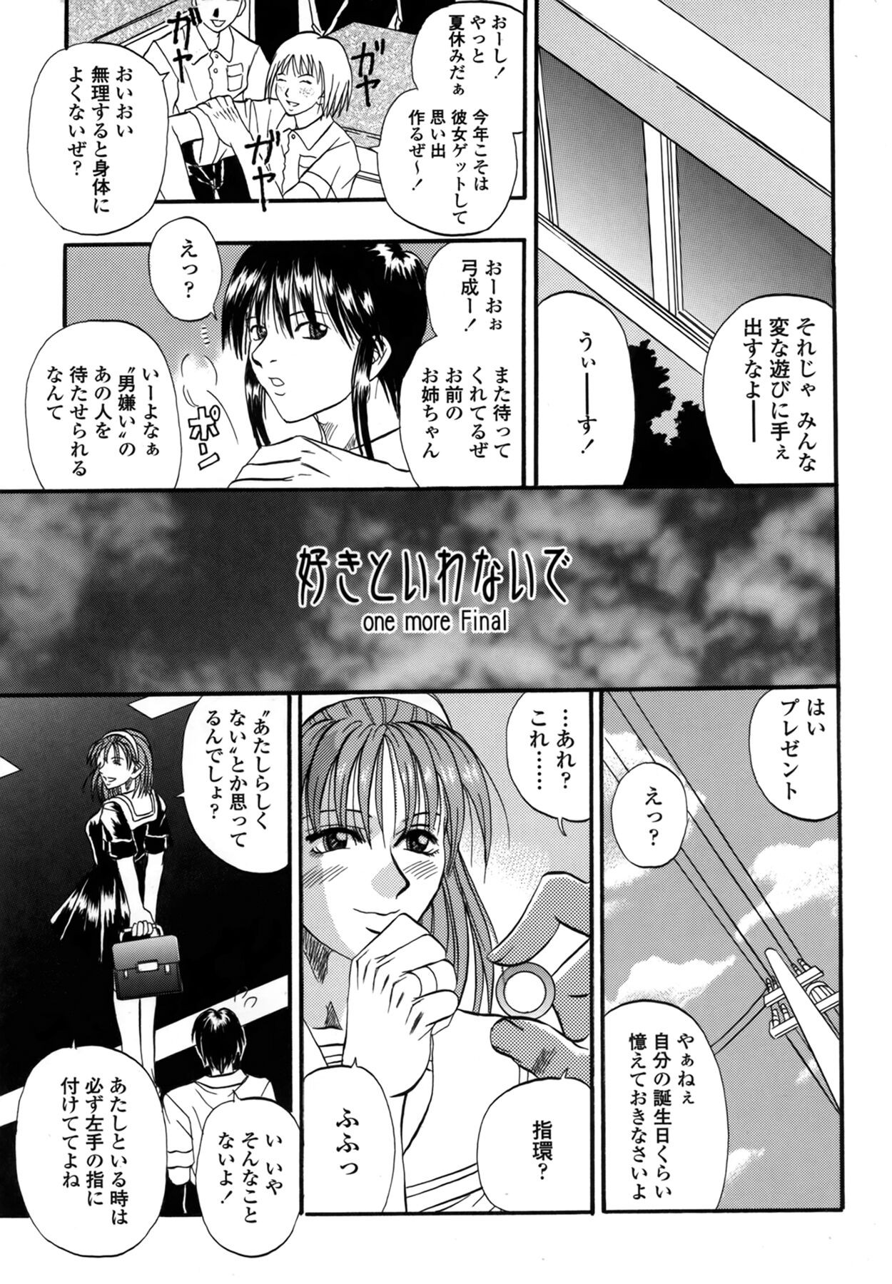 Page 174