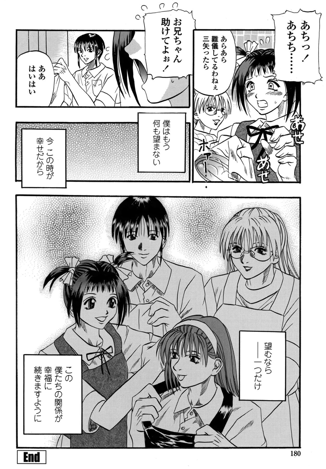 Page 179