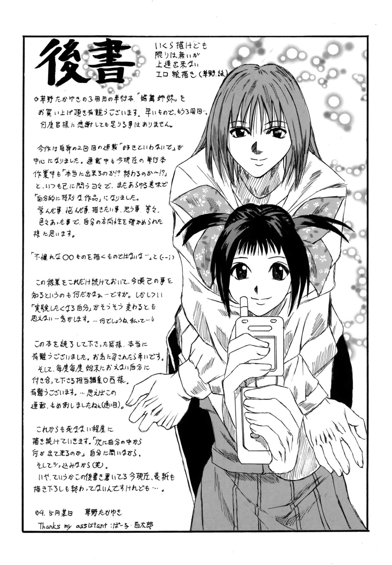 Page 180