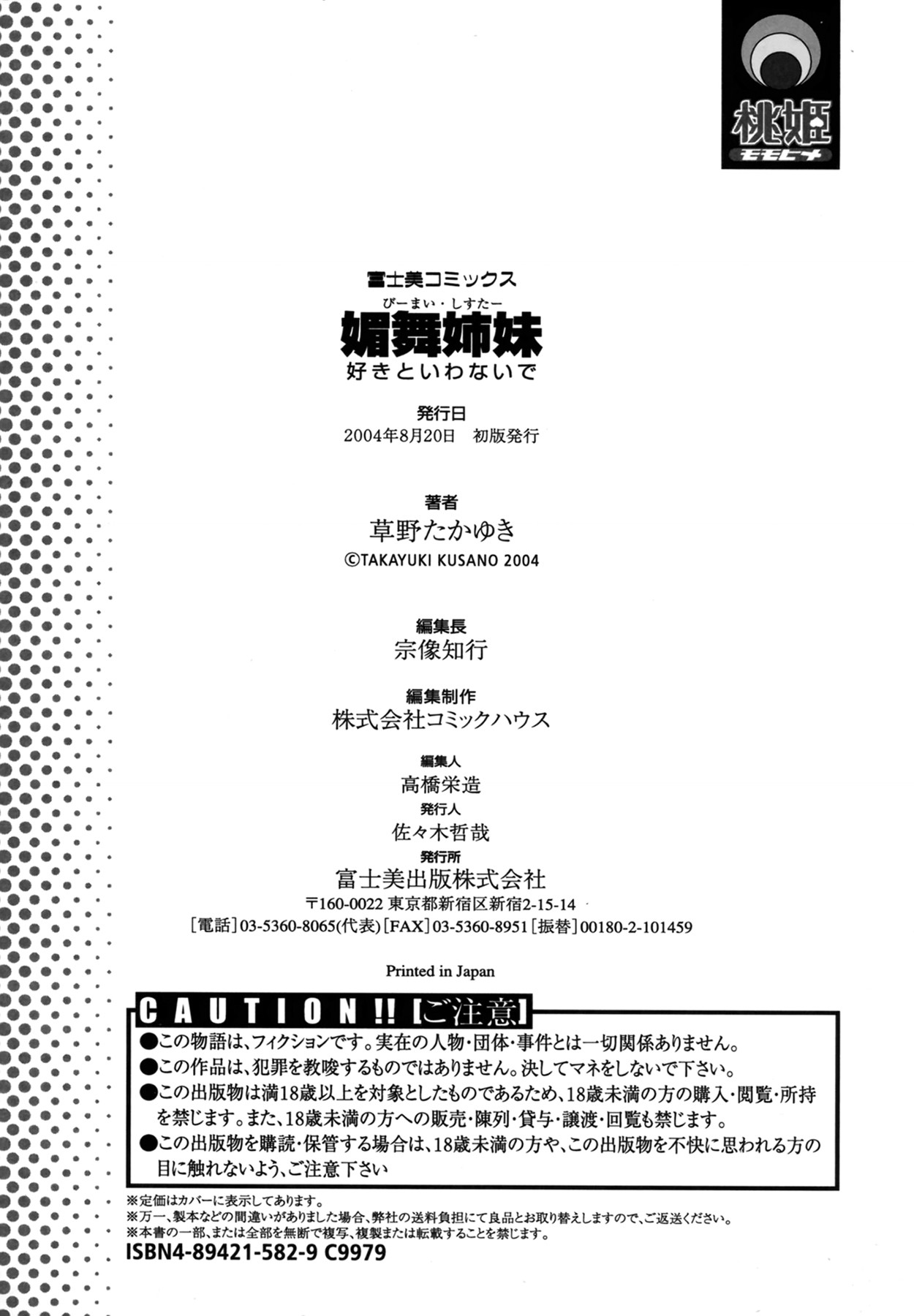 Page 181