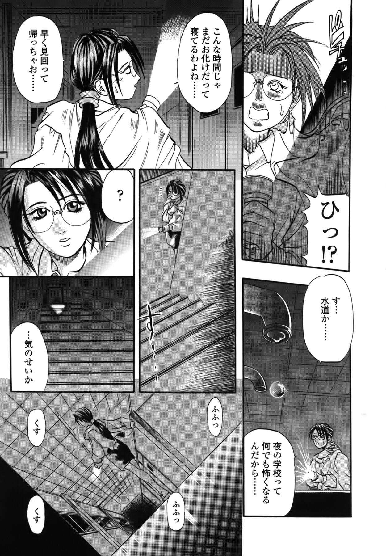 Page 127