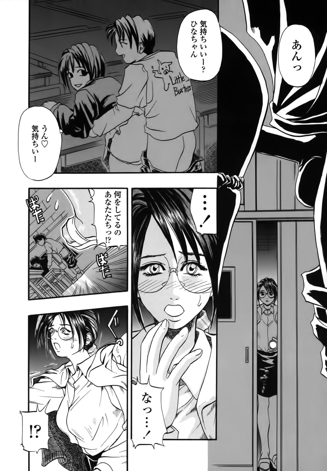 Page 130