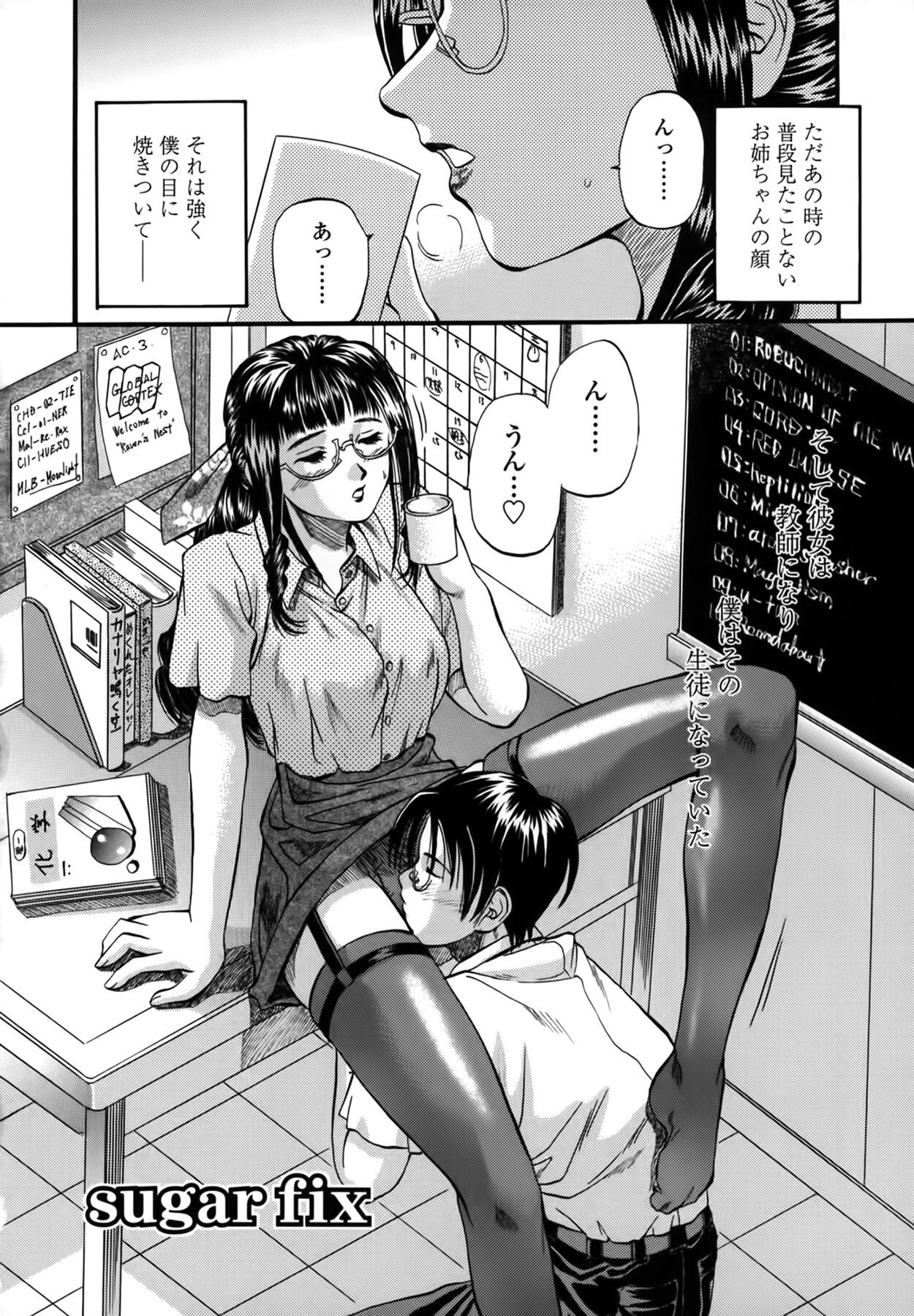 Page 142