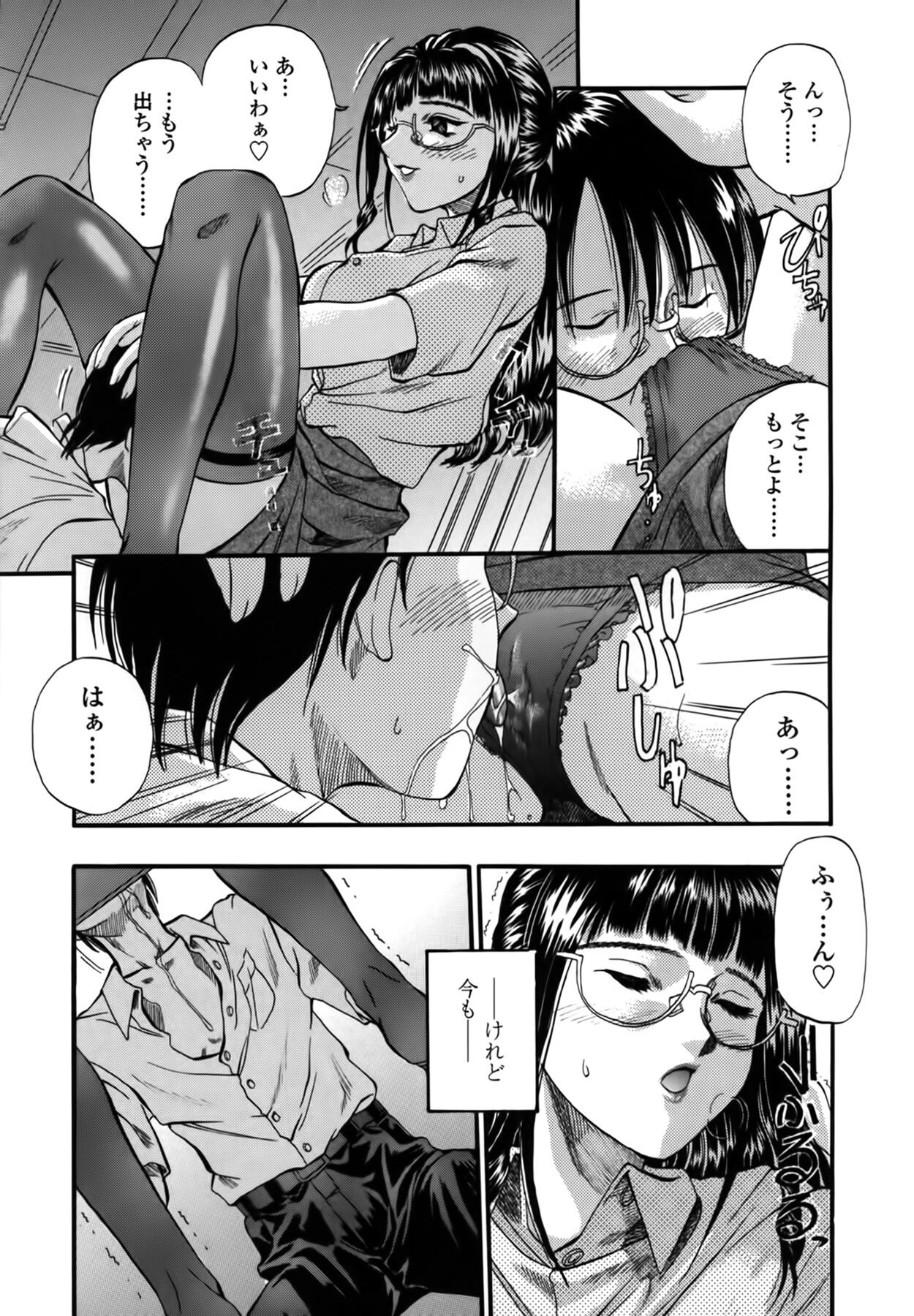 Page 143