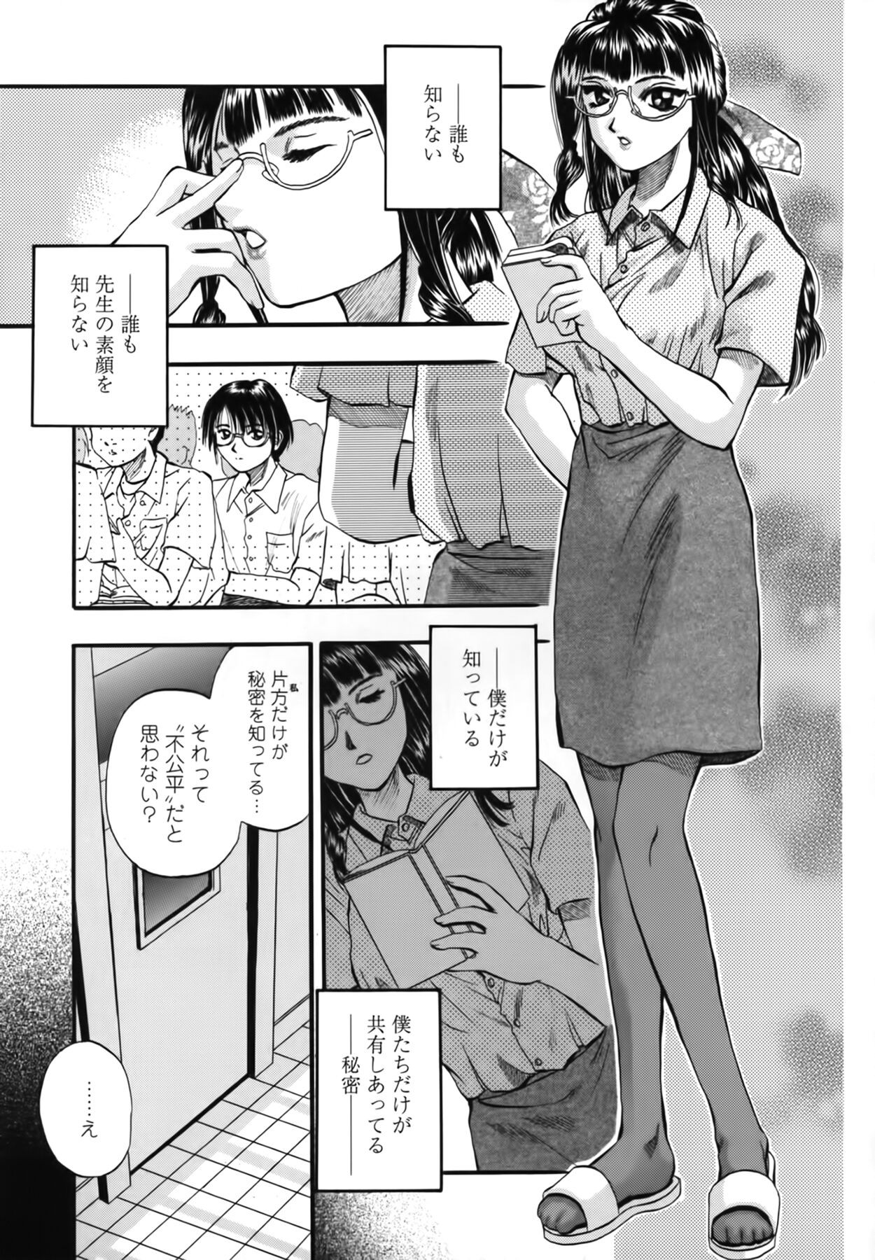 Page 145