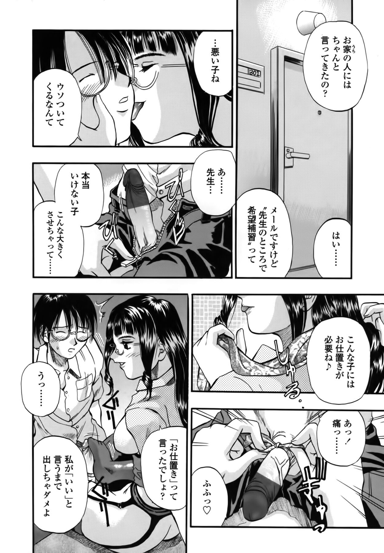 Page 148