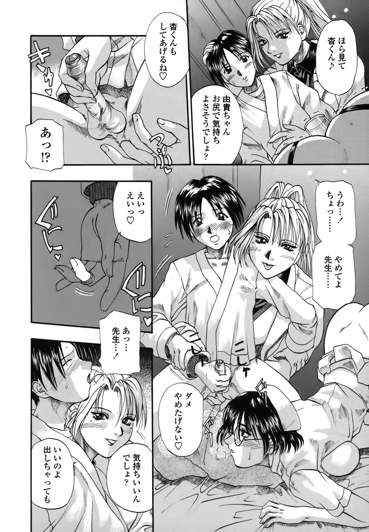 Page 166