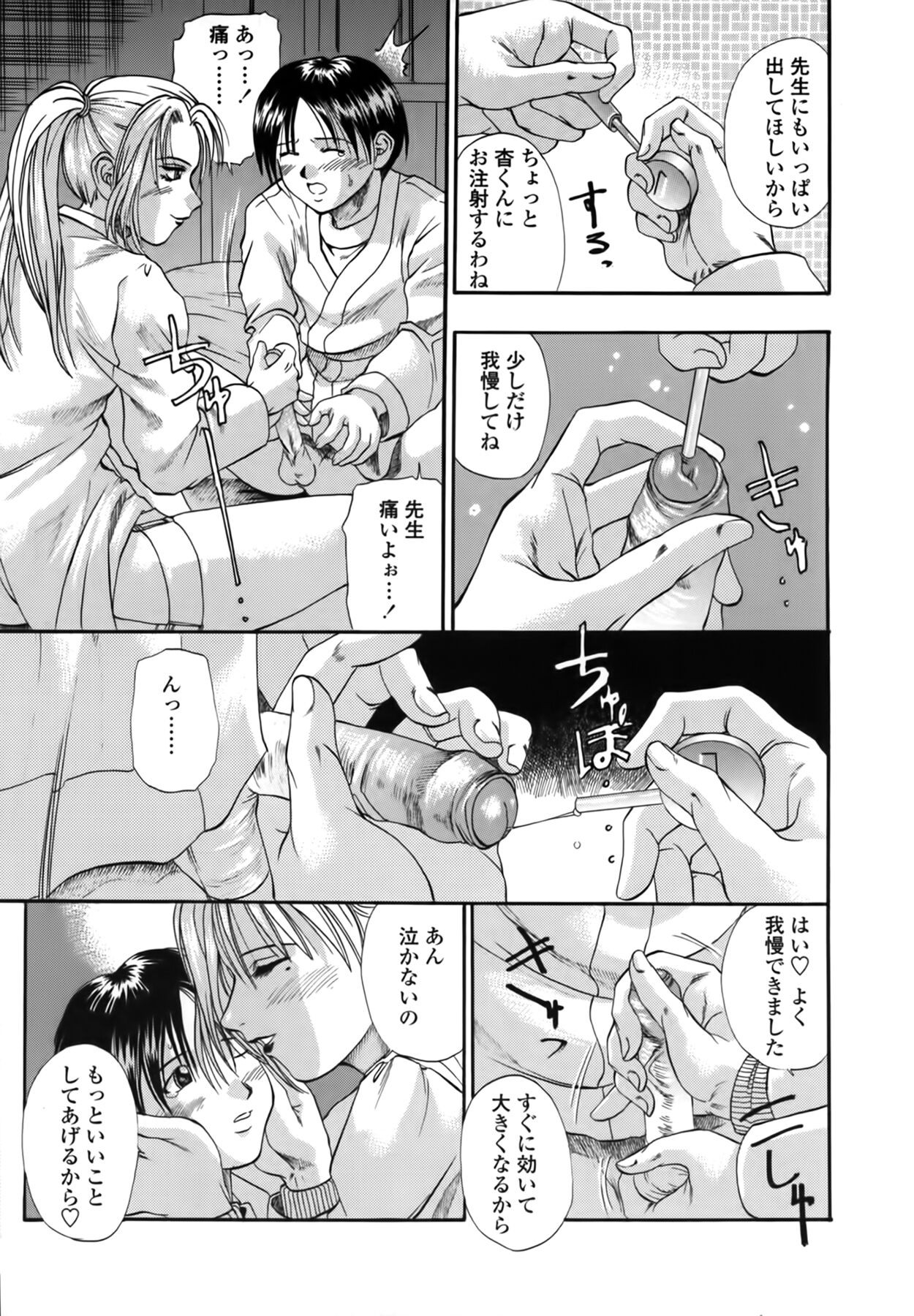 Page 169