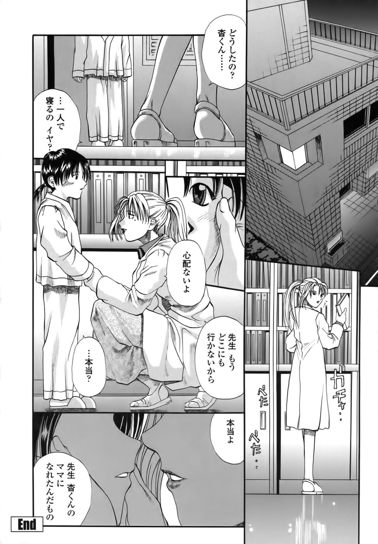 Page 176