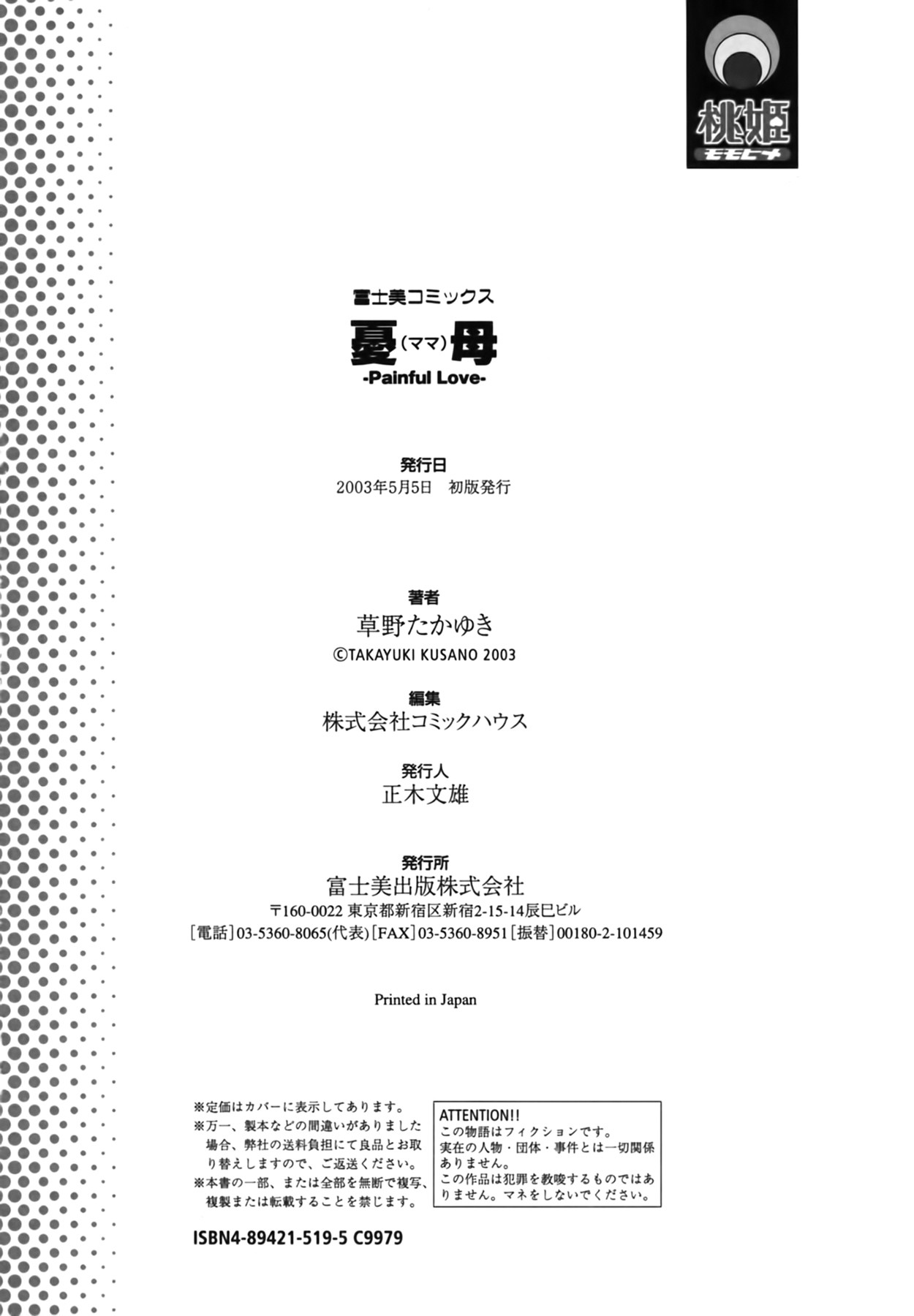 Page 182