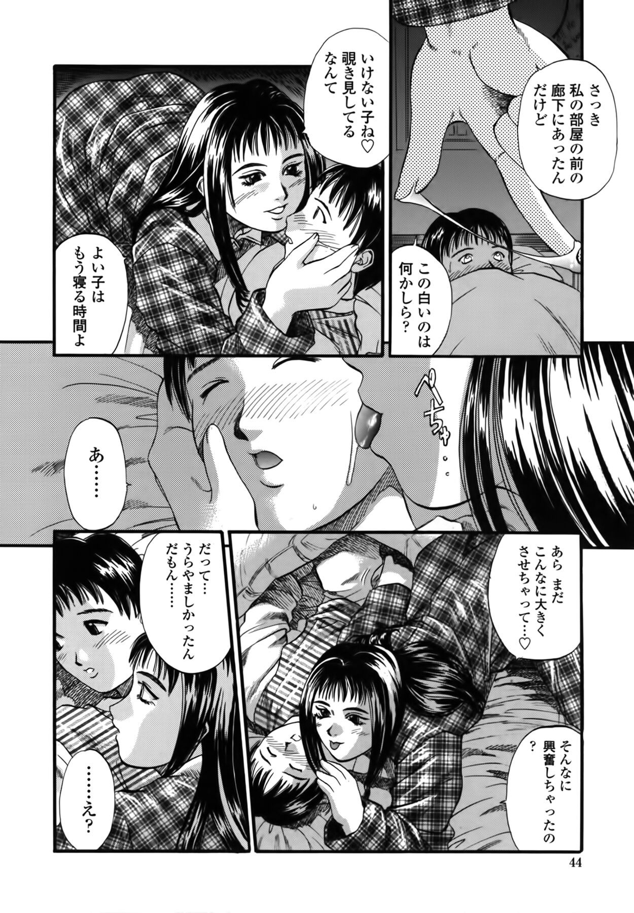 Page 44