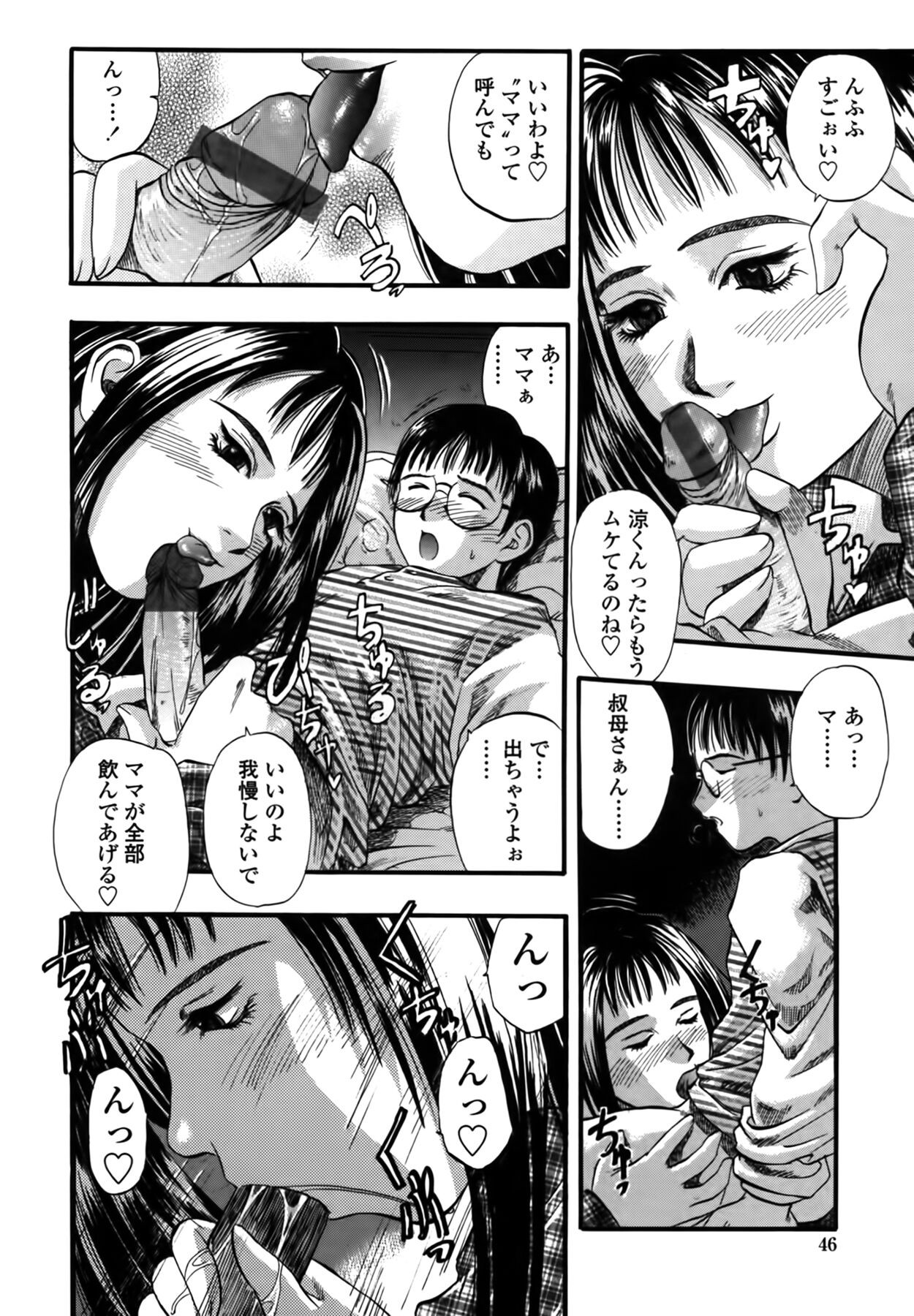 Page 46