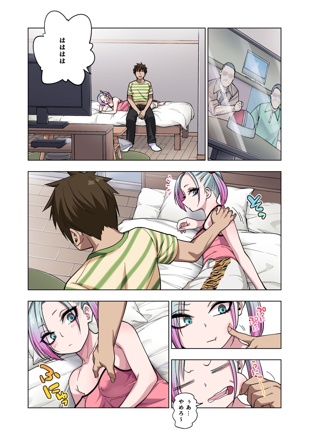 Page 110