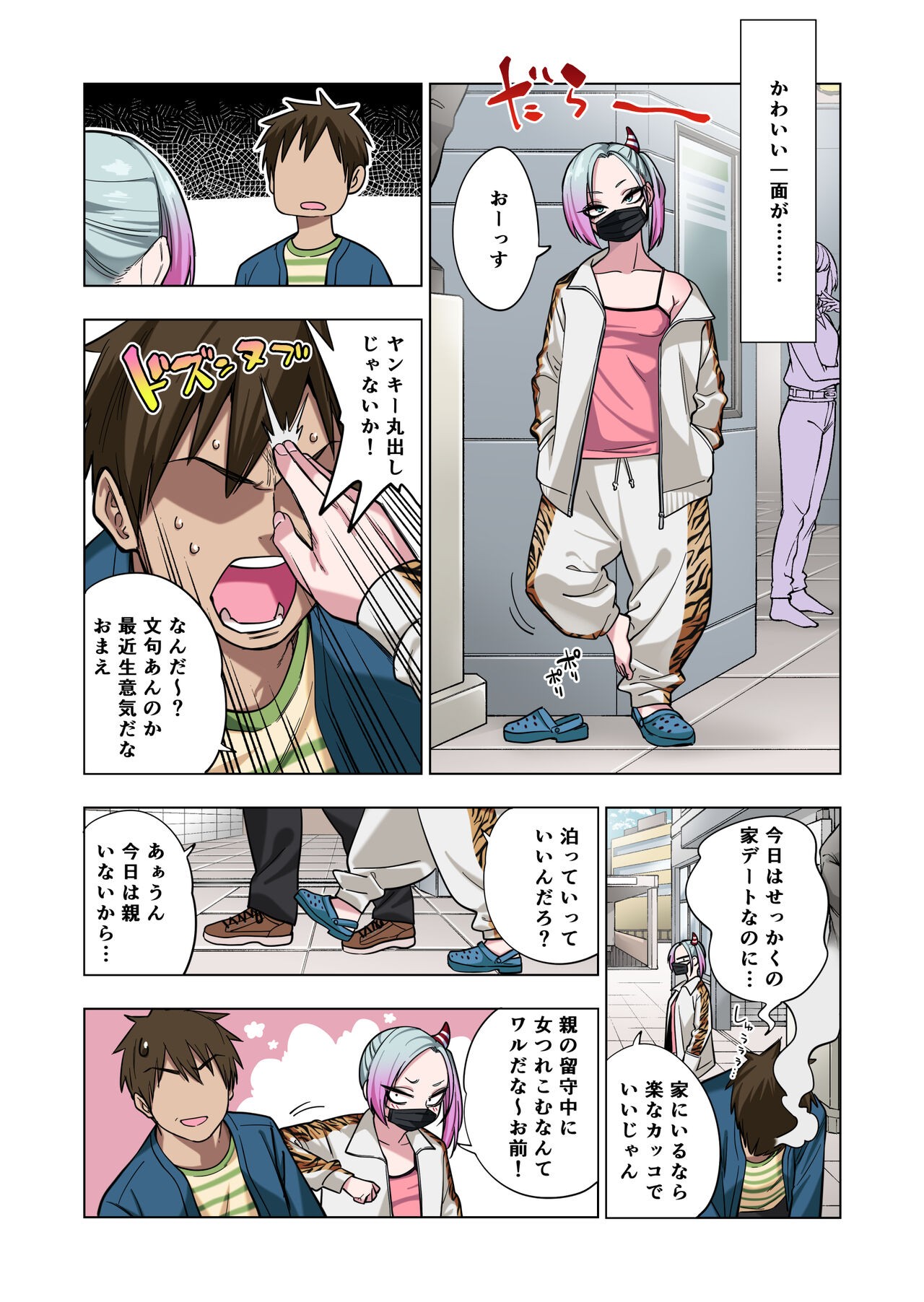 Page 47