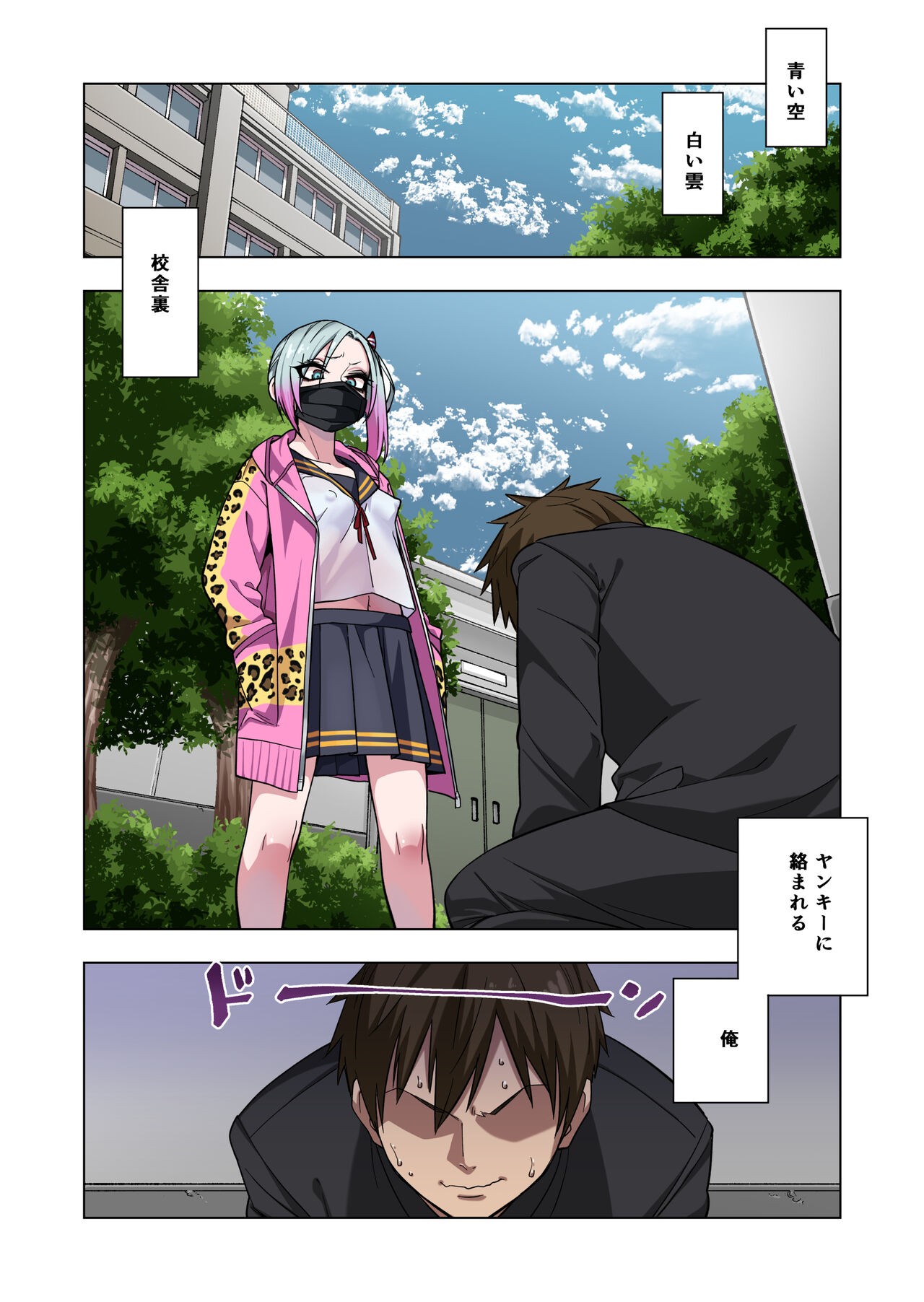 Page 64