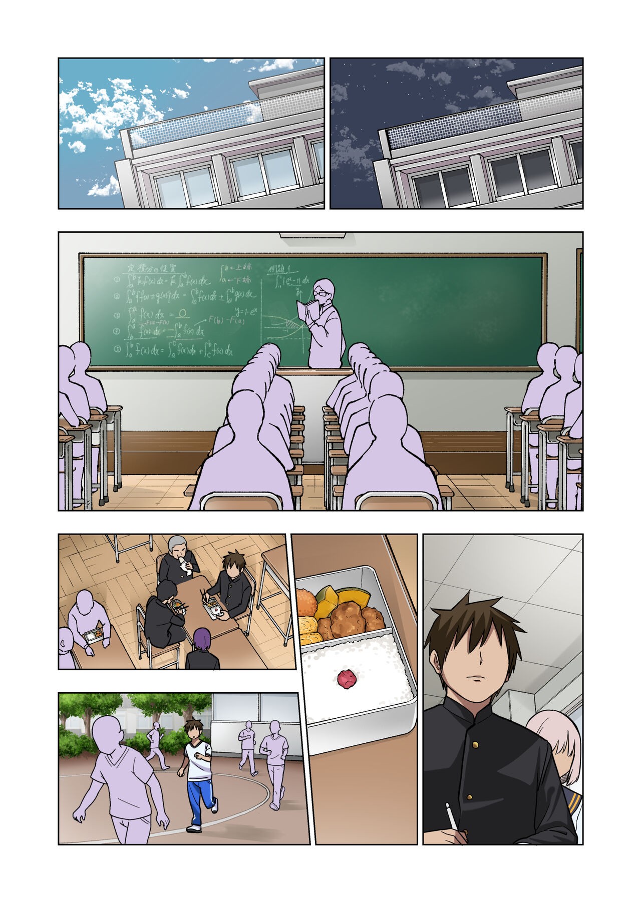 Page 77