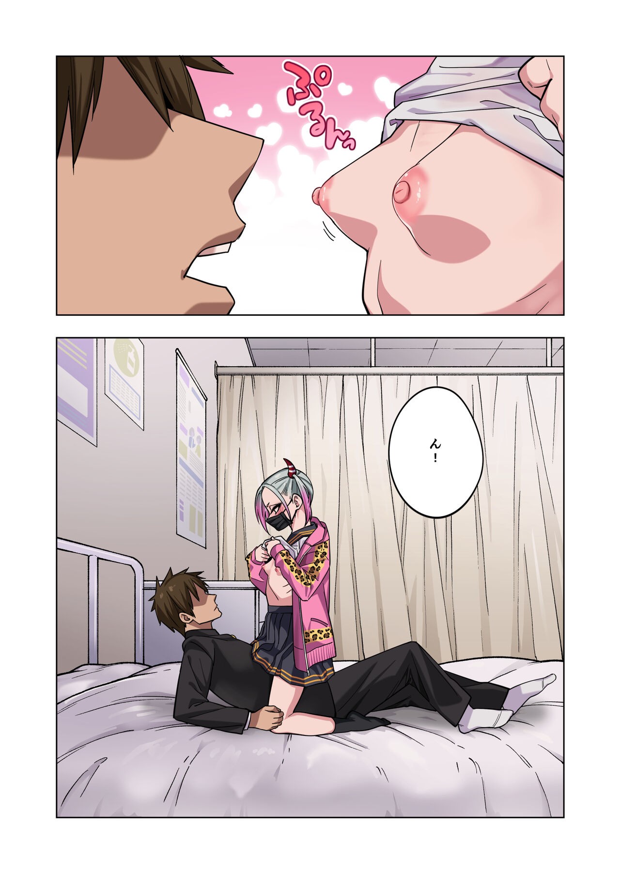 Page 80