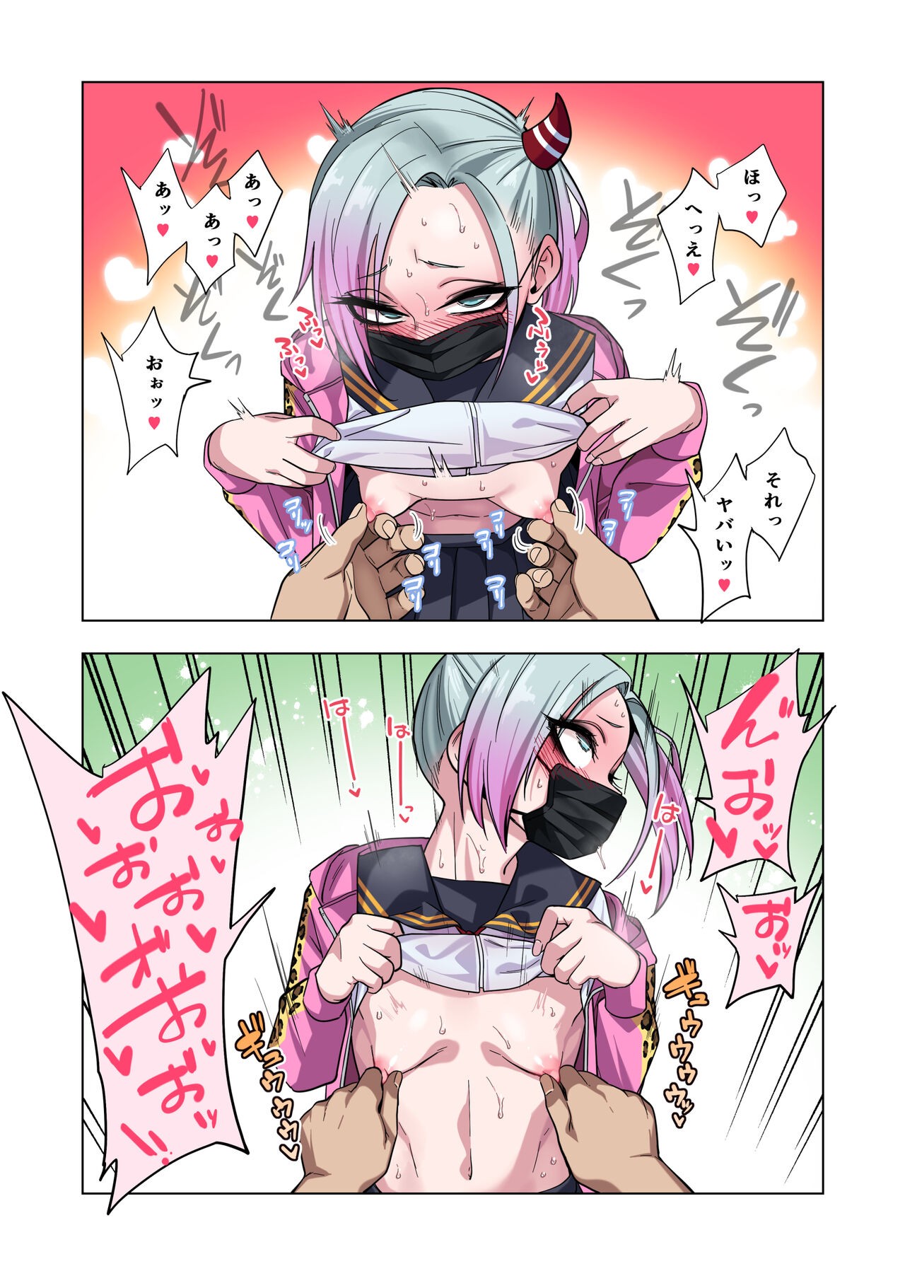 Page 83