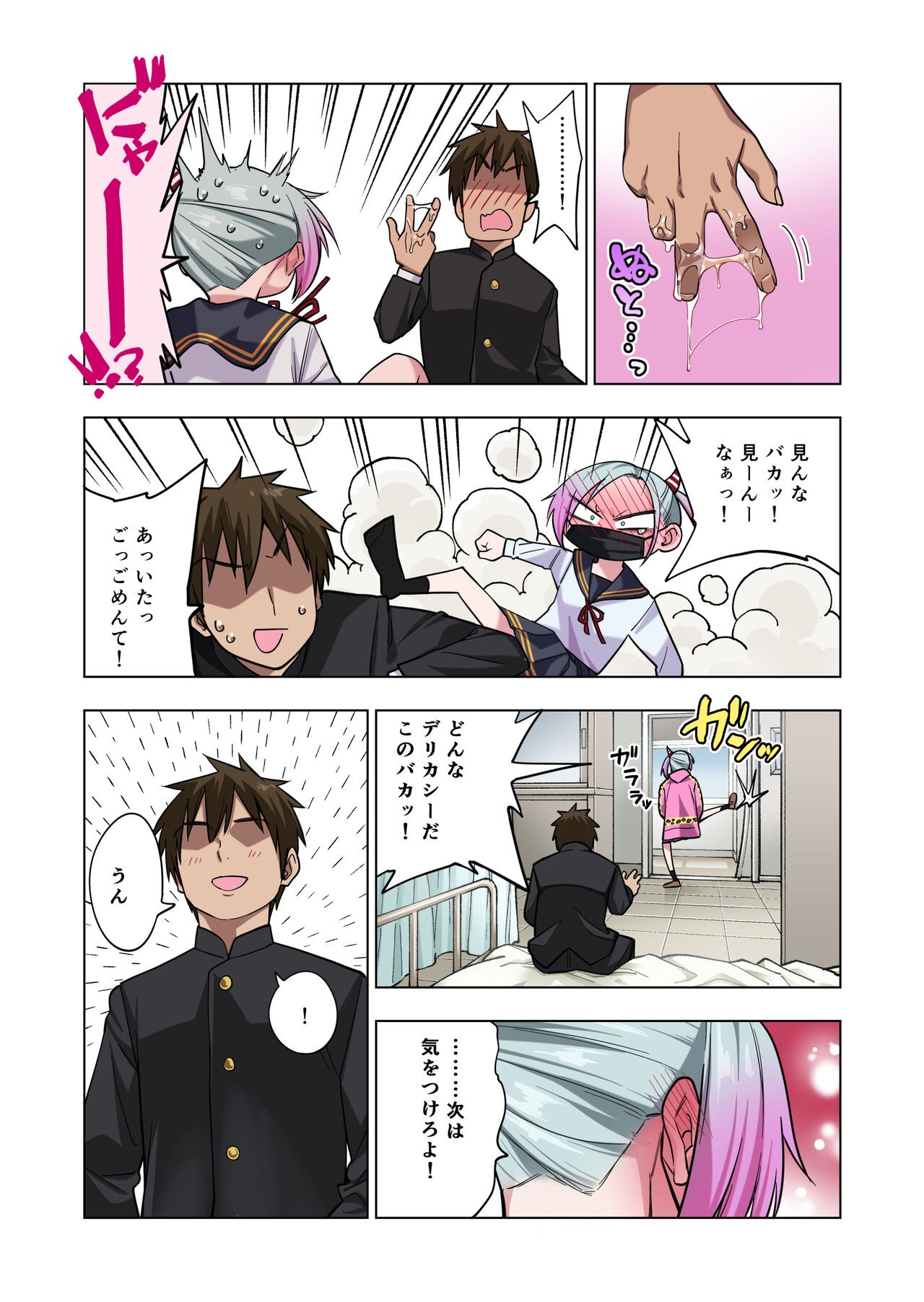 Page 89