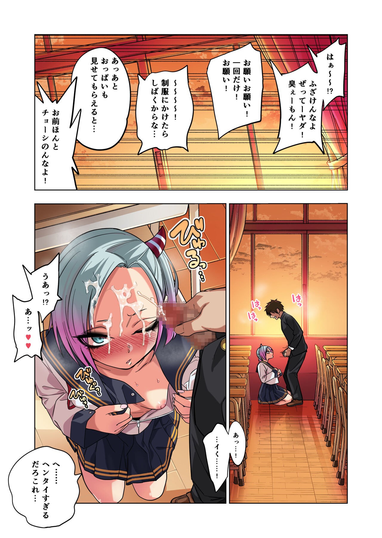 Page 97