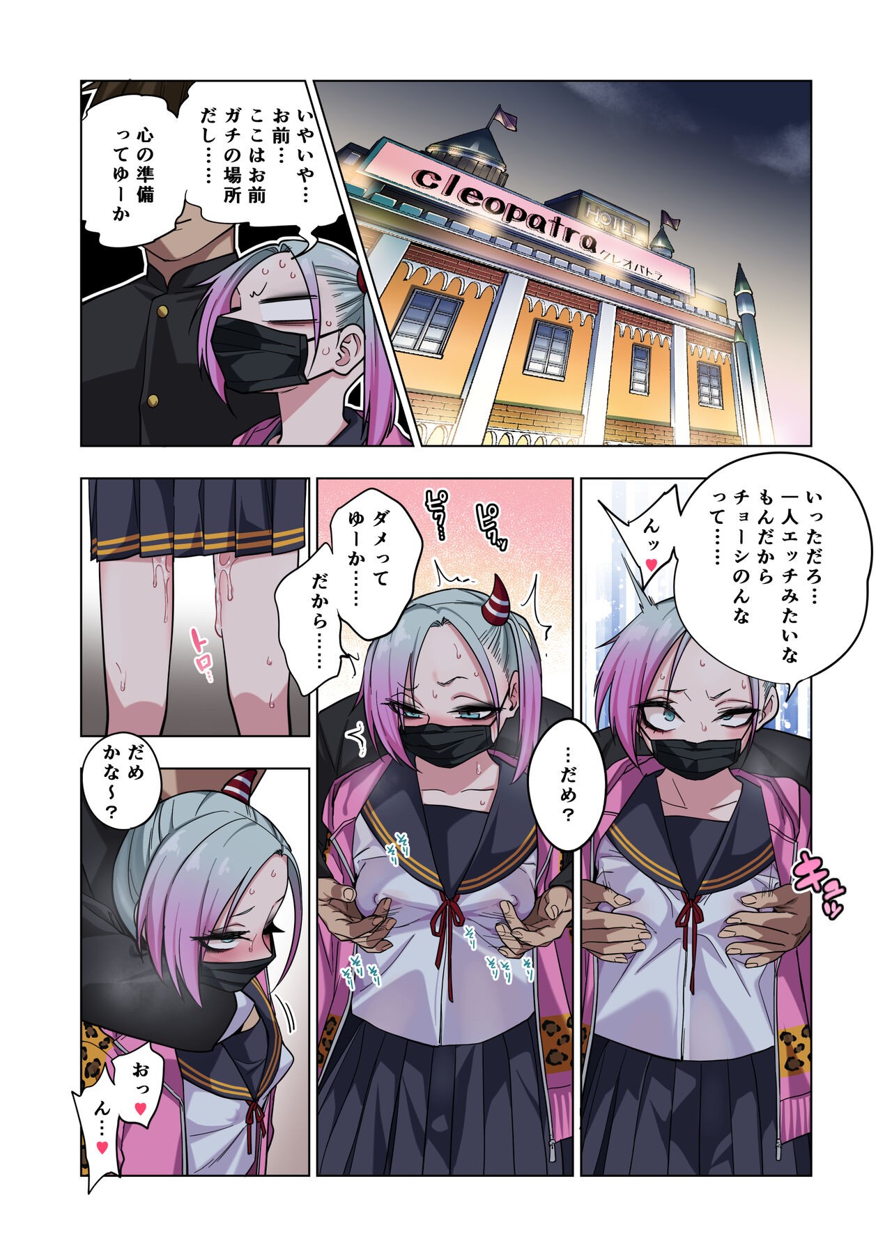 Page 98
