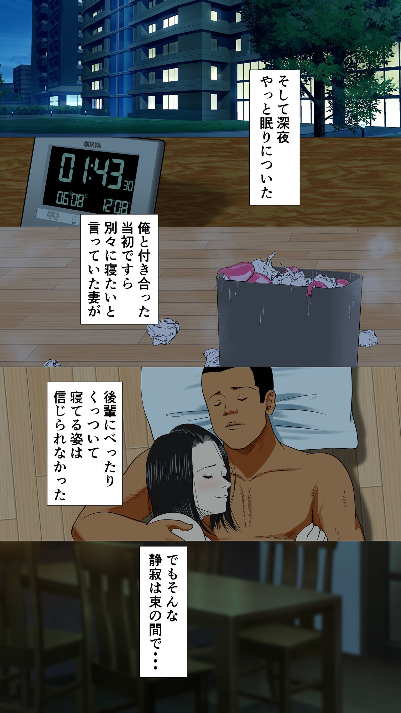 Page 46
