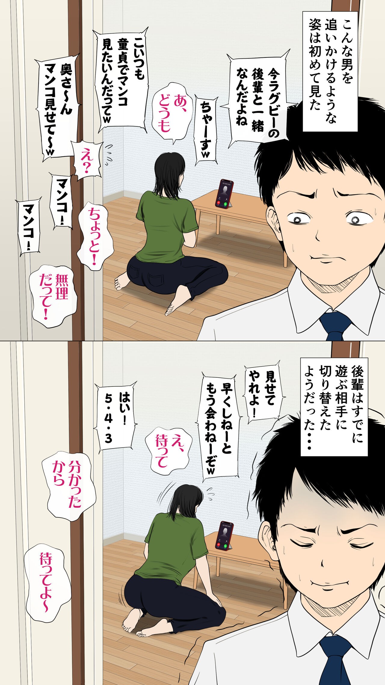 Page 56
