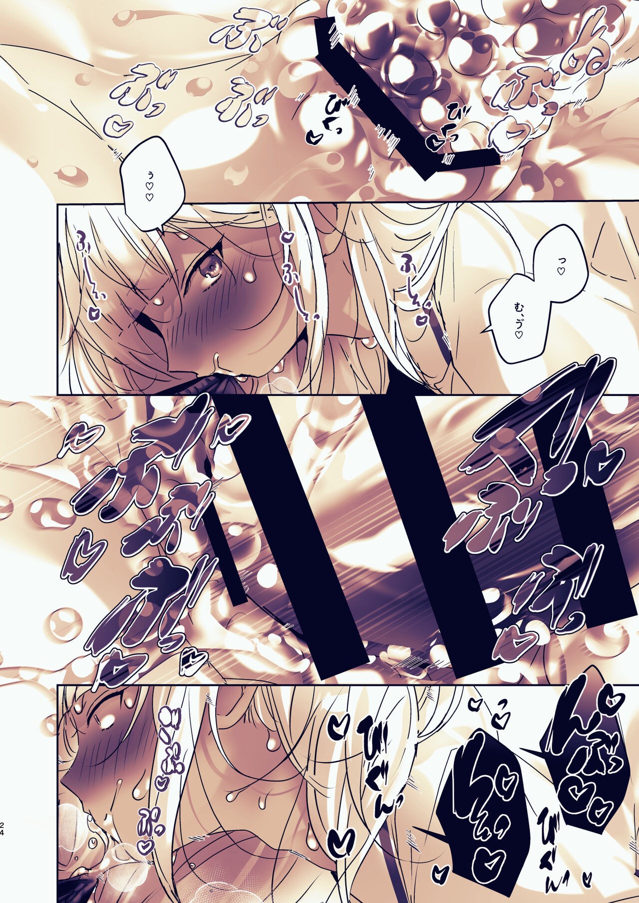 Page 24